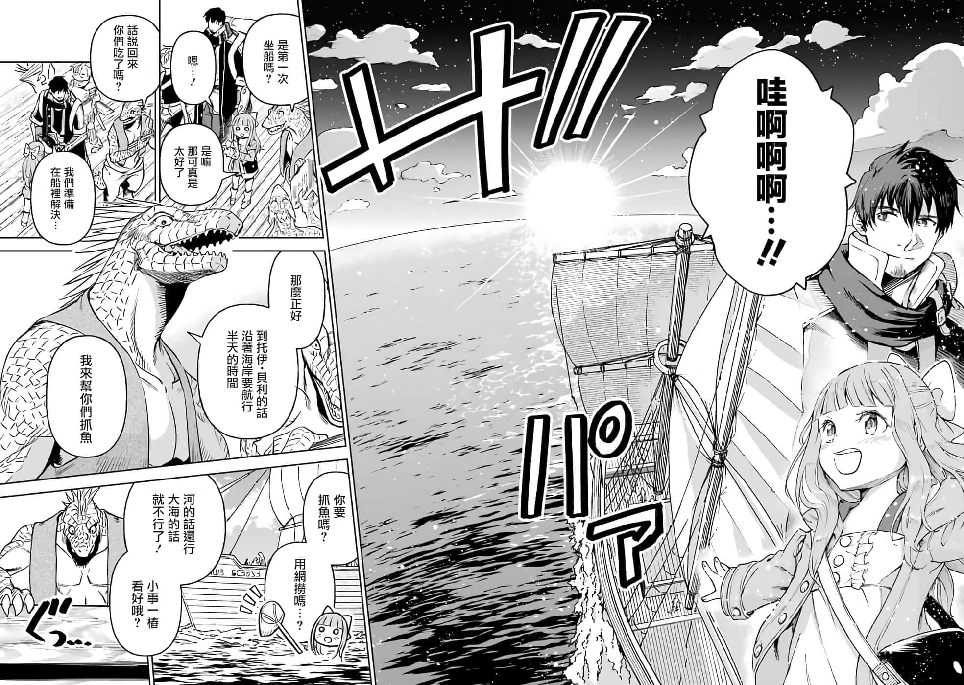 第 102 页