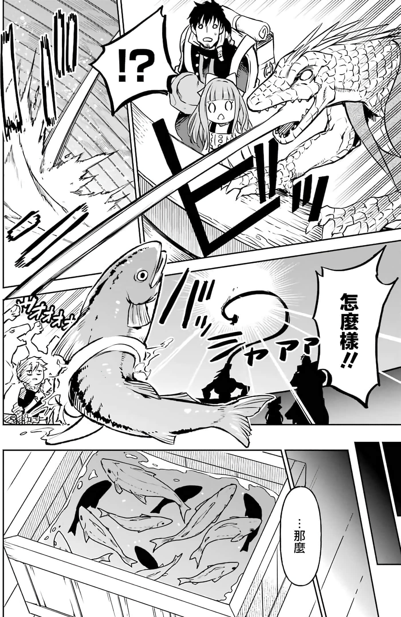 第 103 页