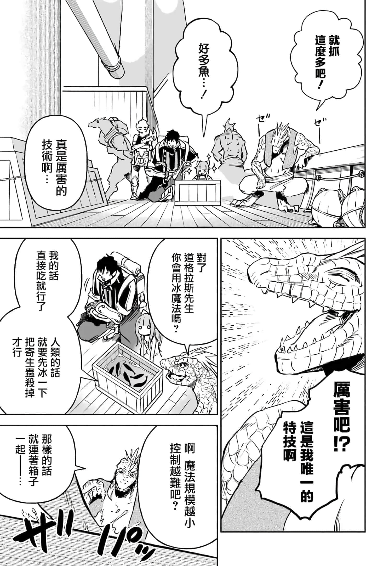 第 104 页