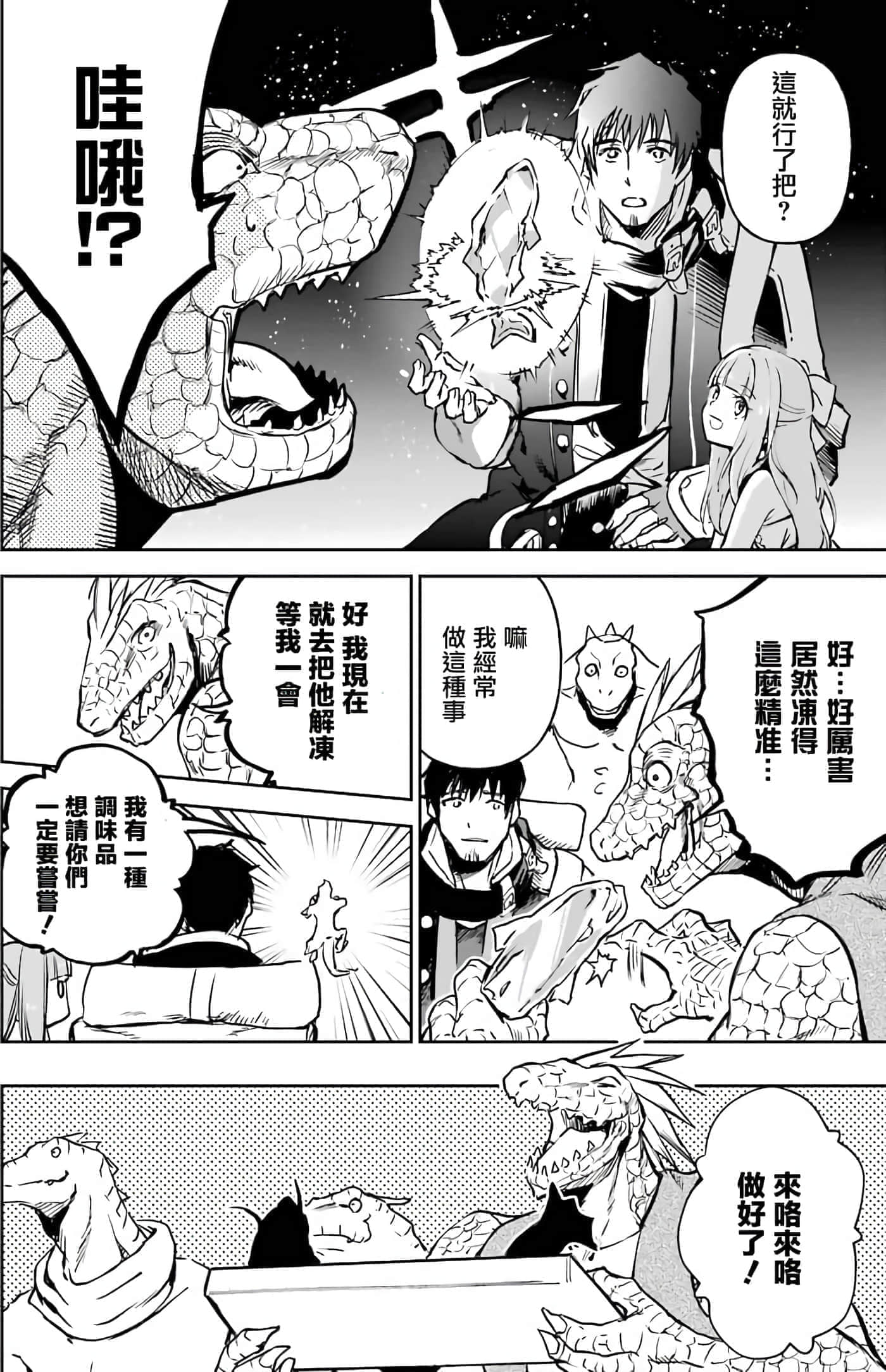 第 105 页