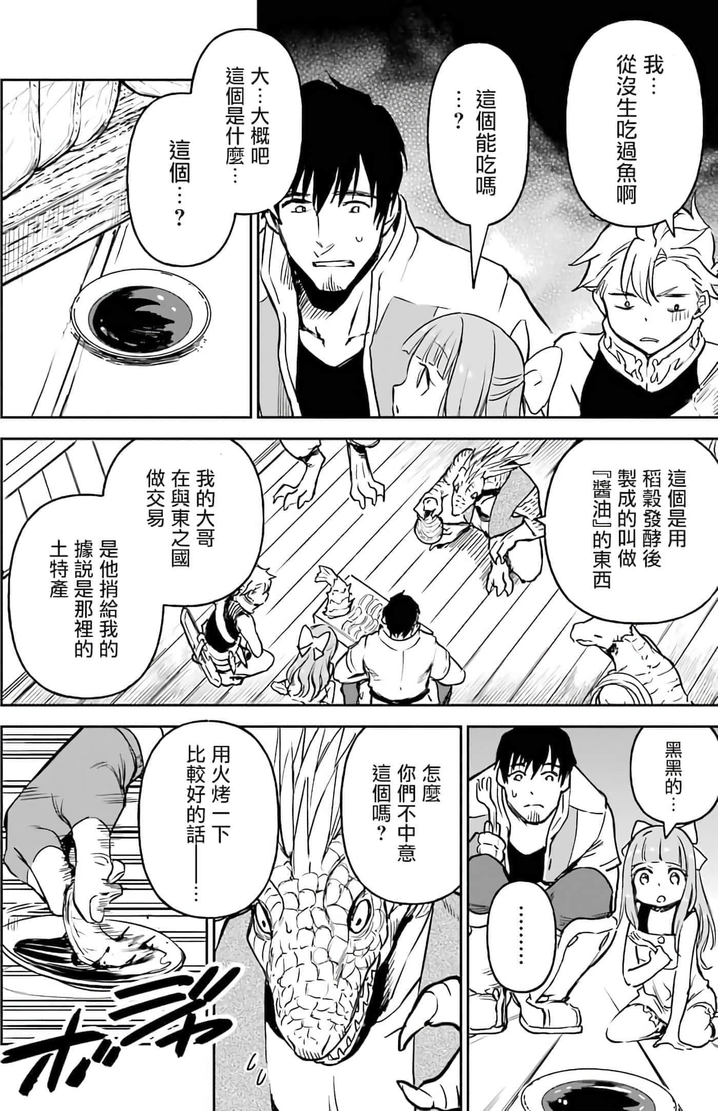 第 107 页