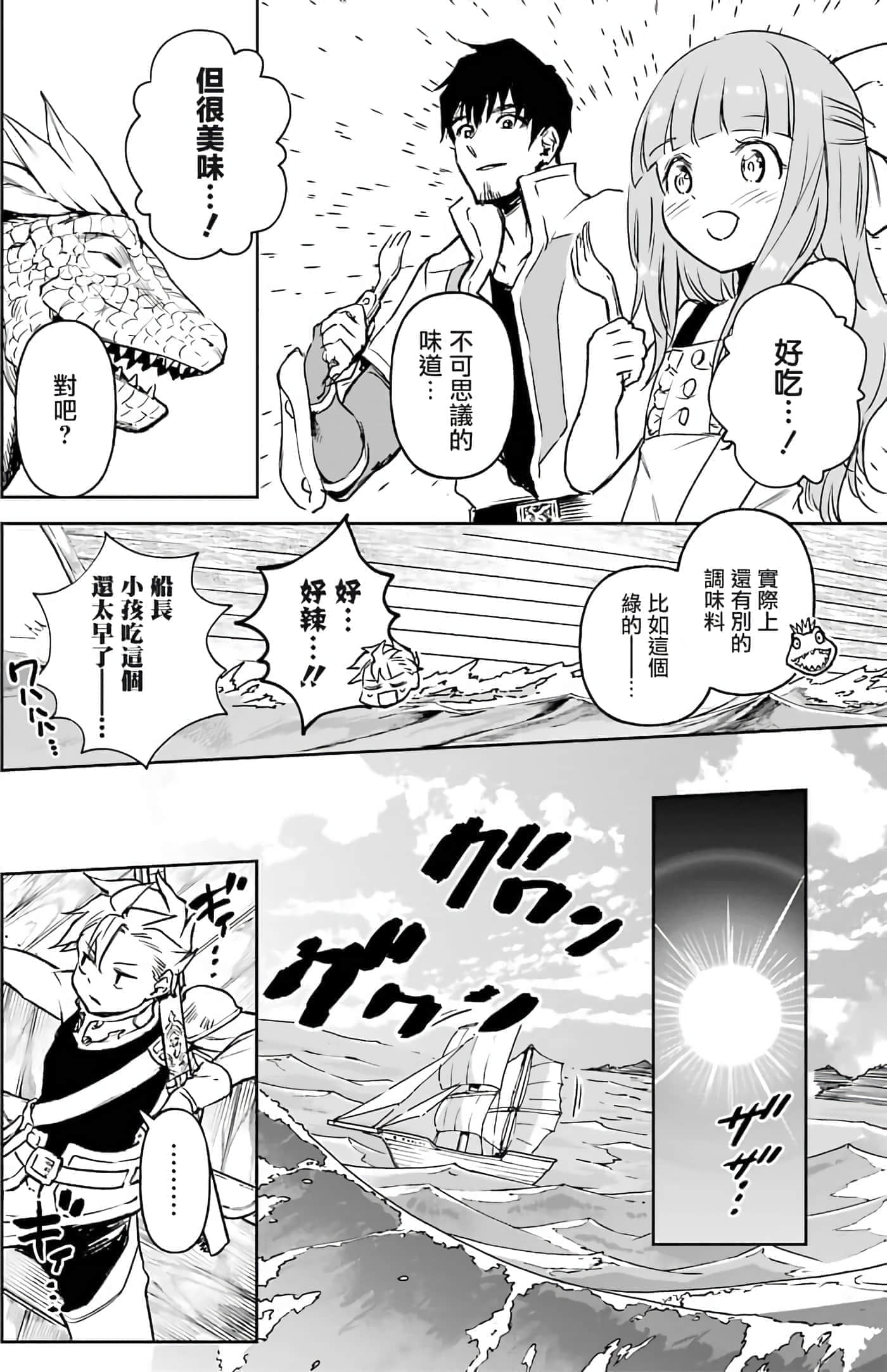 第 109 页