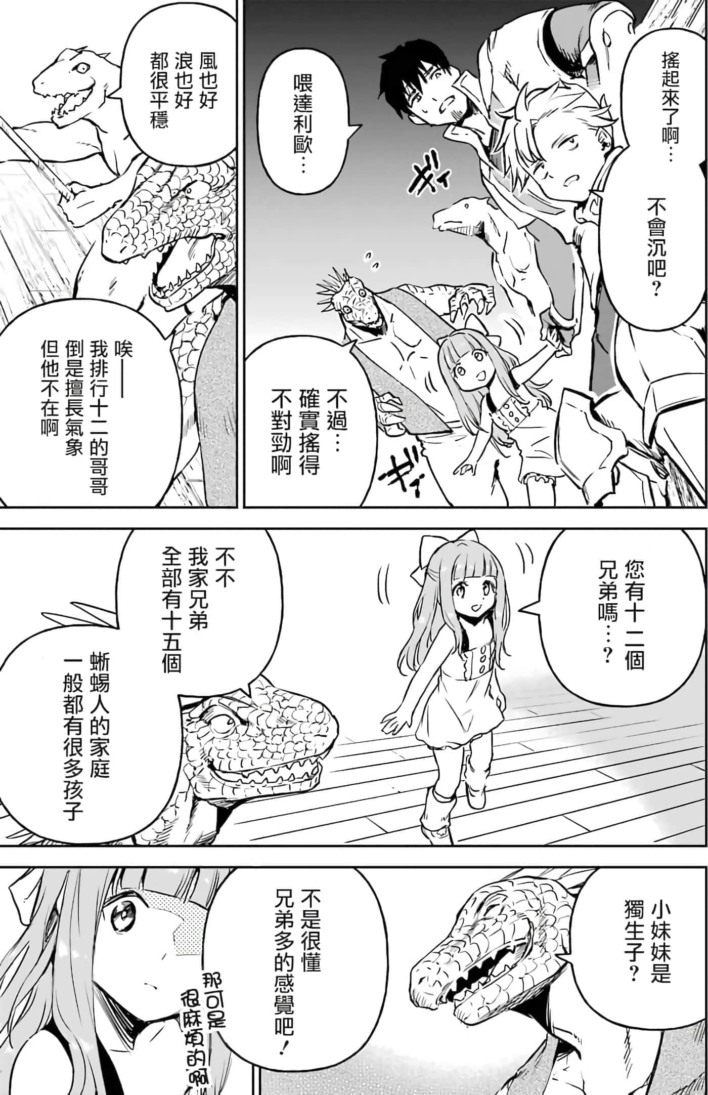 第 110 页