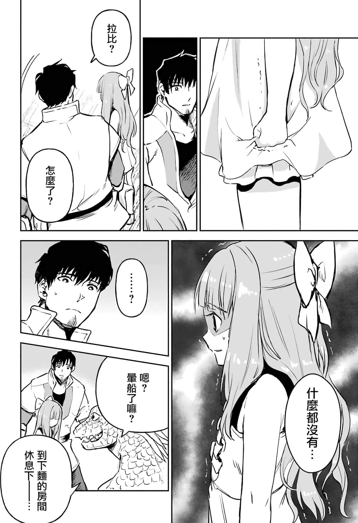第 111 页