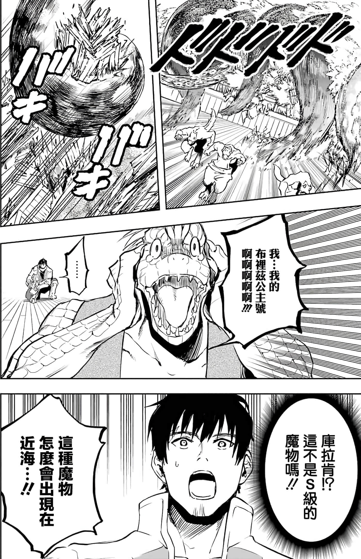 第 114 页