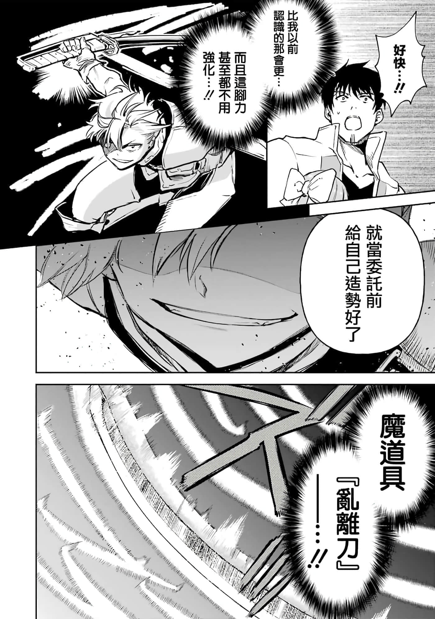 第 116 页