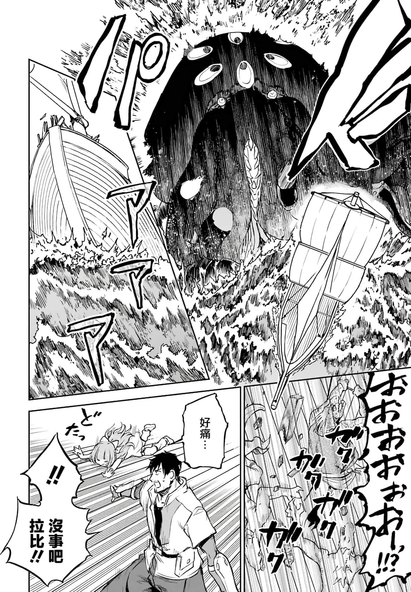 第 120 页