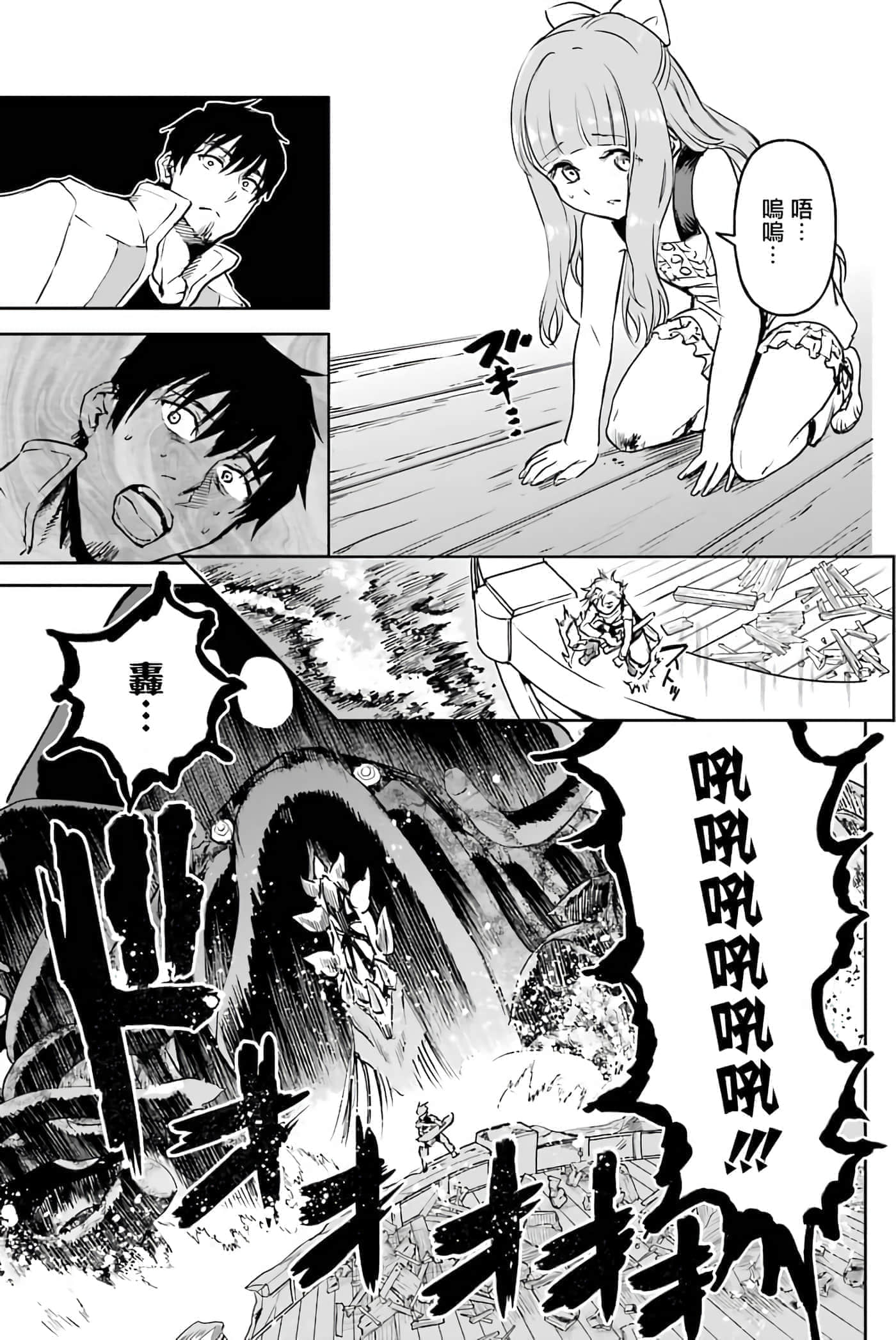 第 121 页