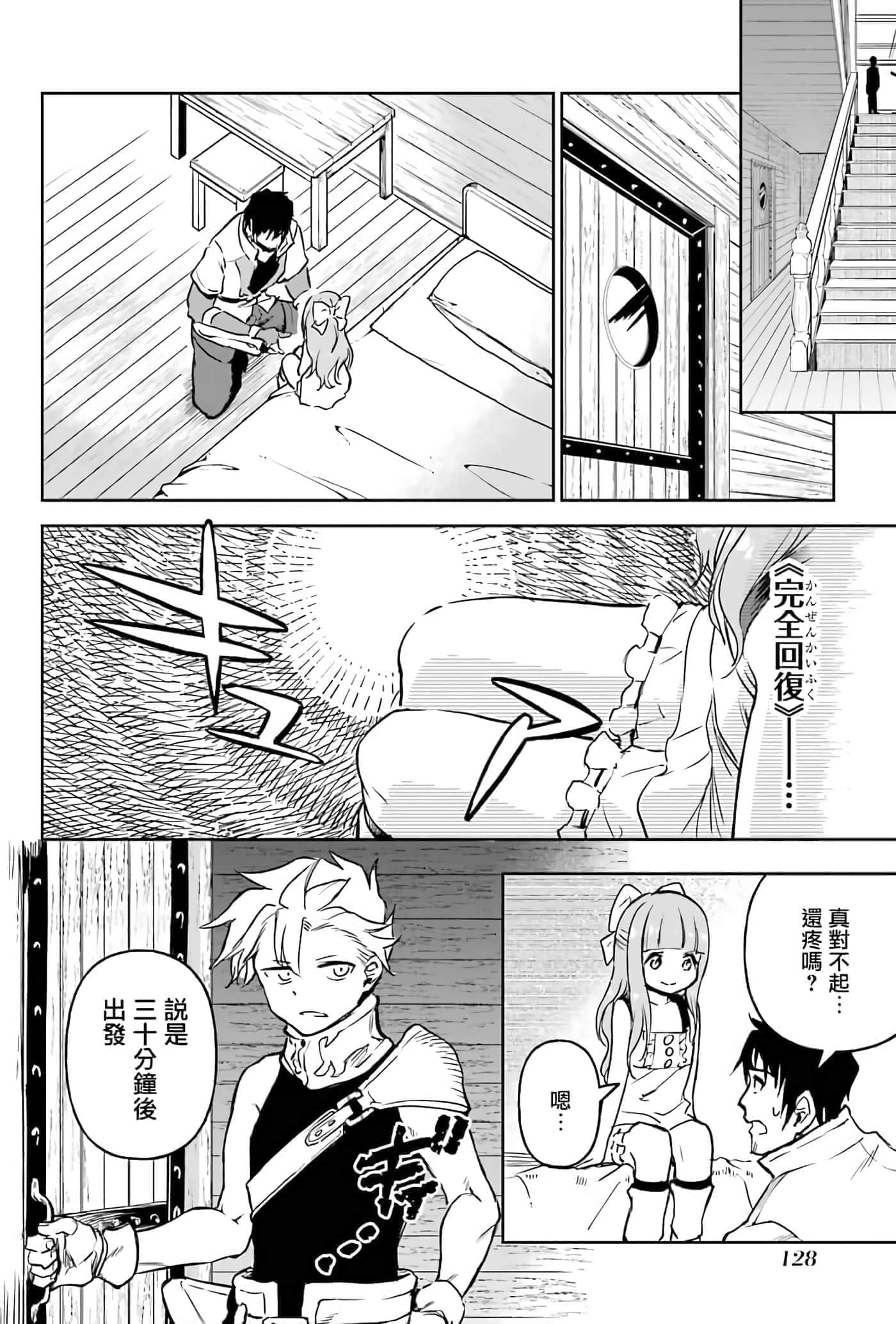 第 127 页