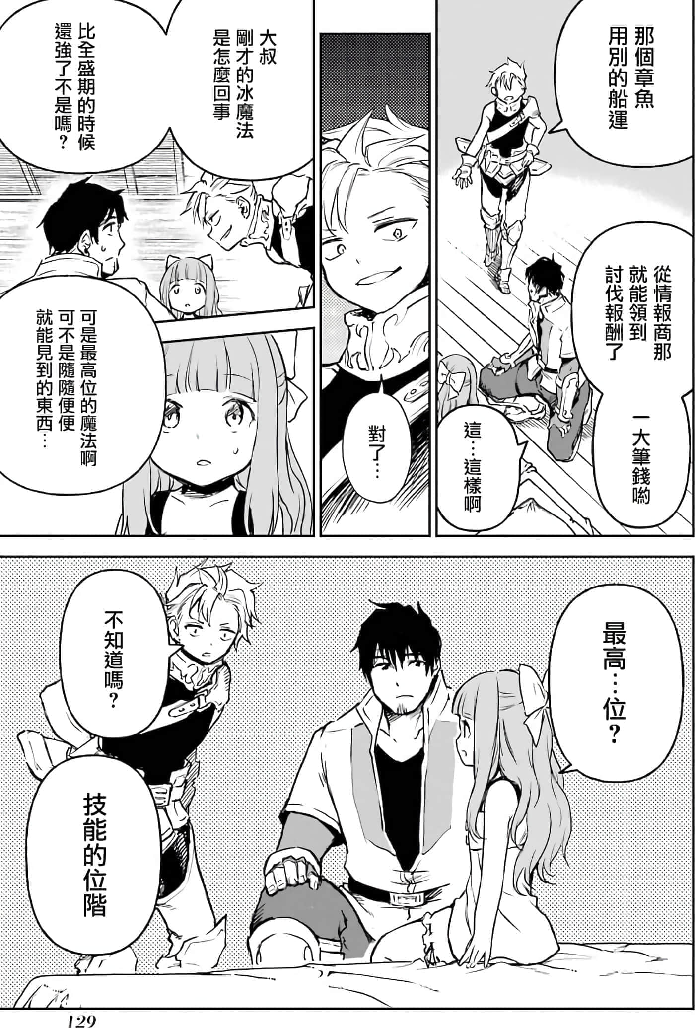 第 128 页