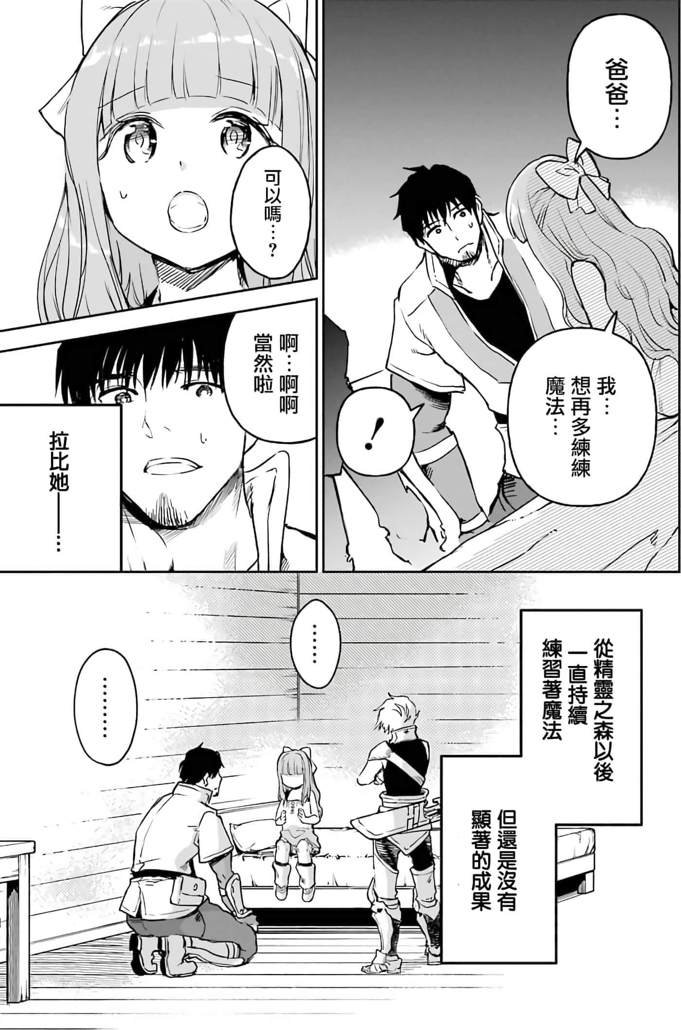 第 130 页