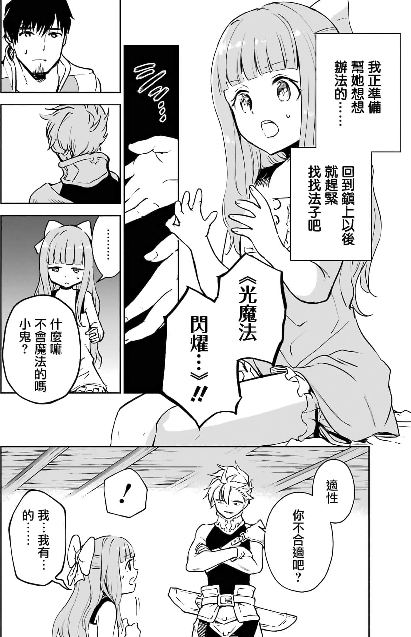 第 131 页