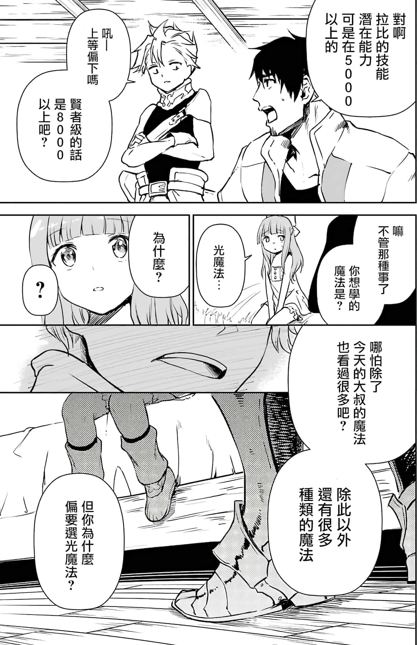 第 132 页