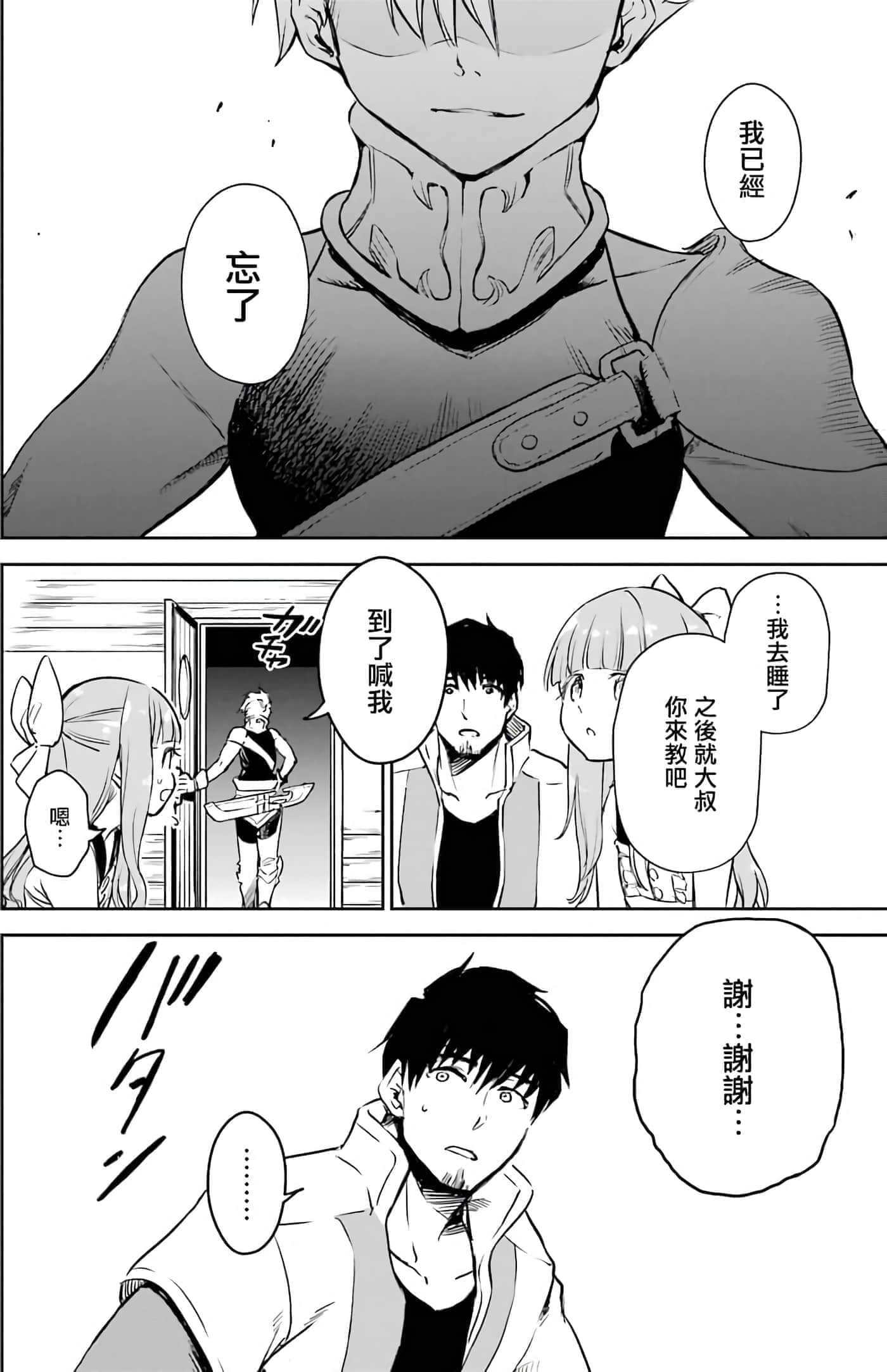 第 135 页