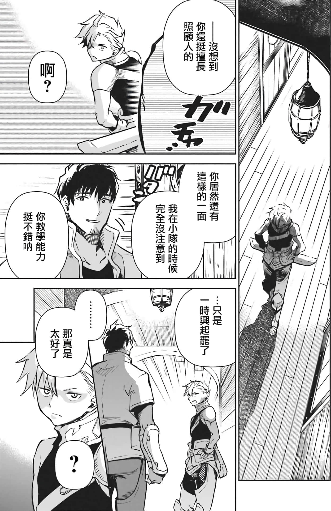 第 136 页