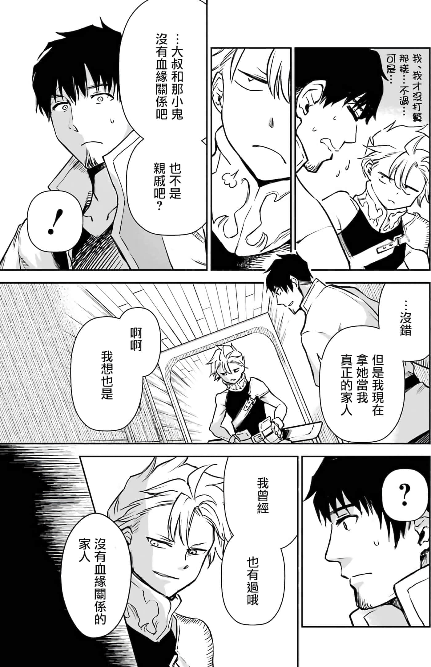 第 137 页