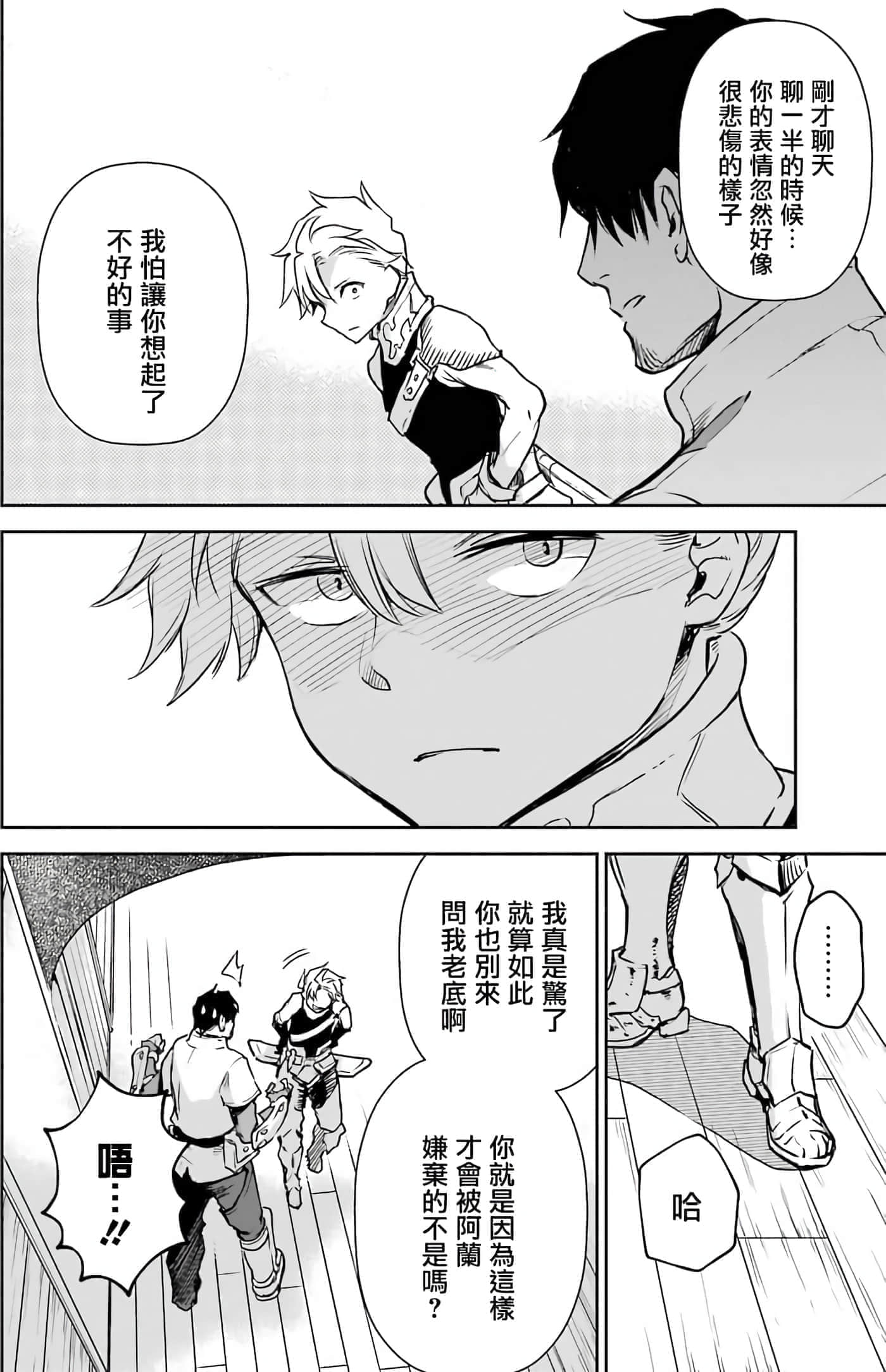 第 138 页