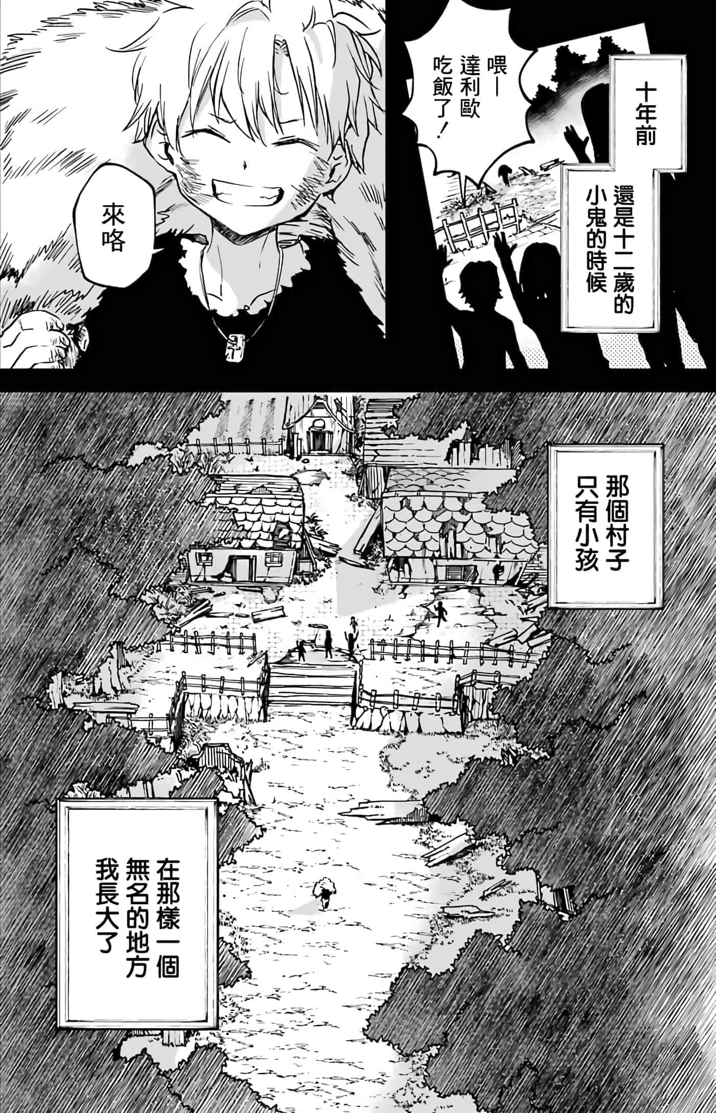 第 139 页