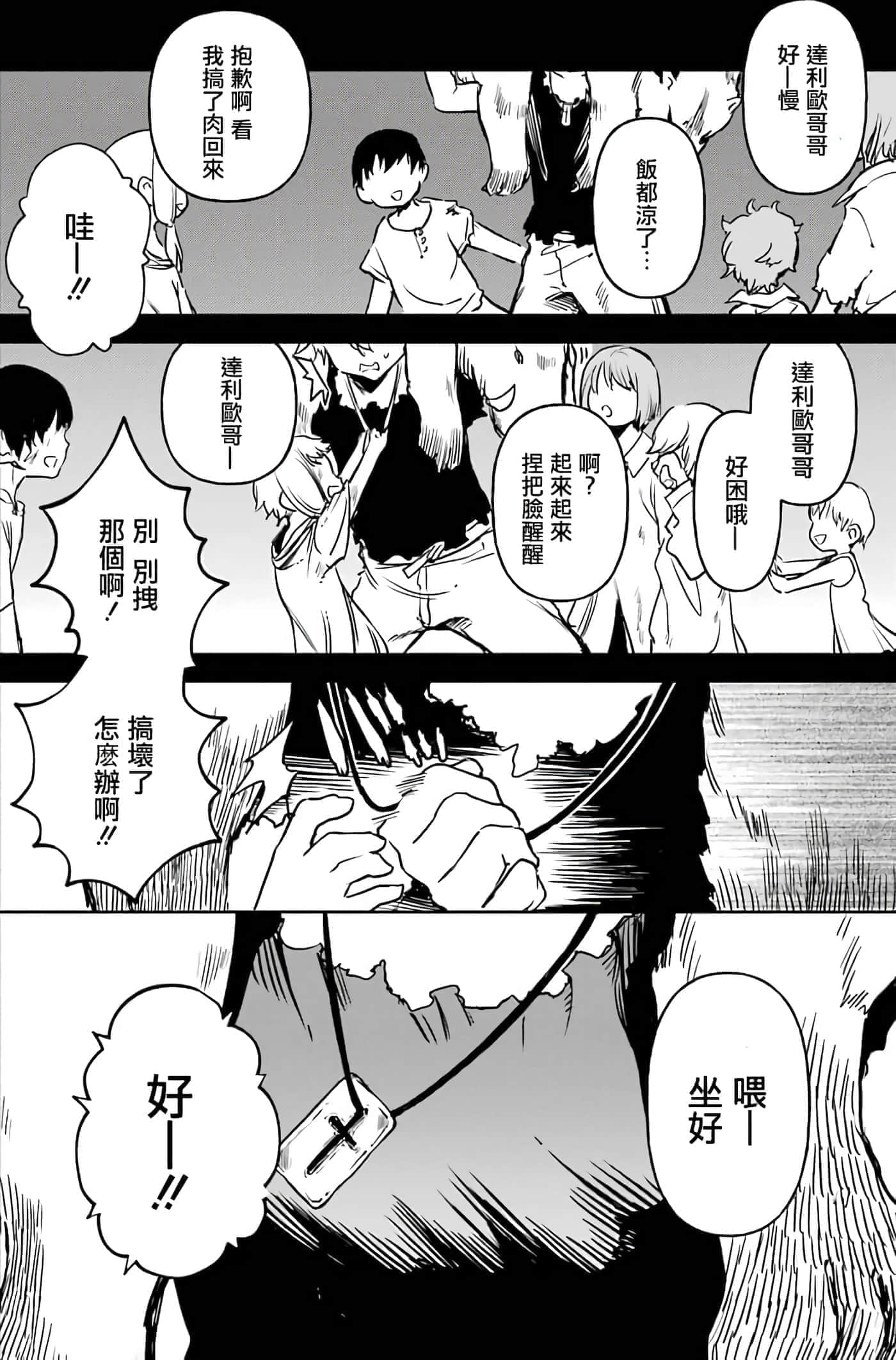 第 141 页