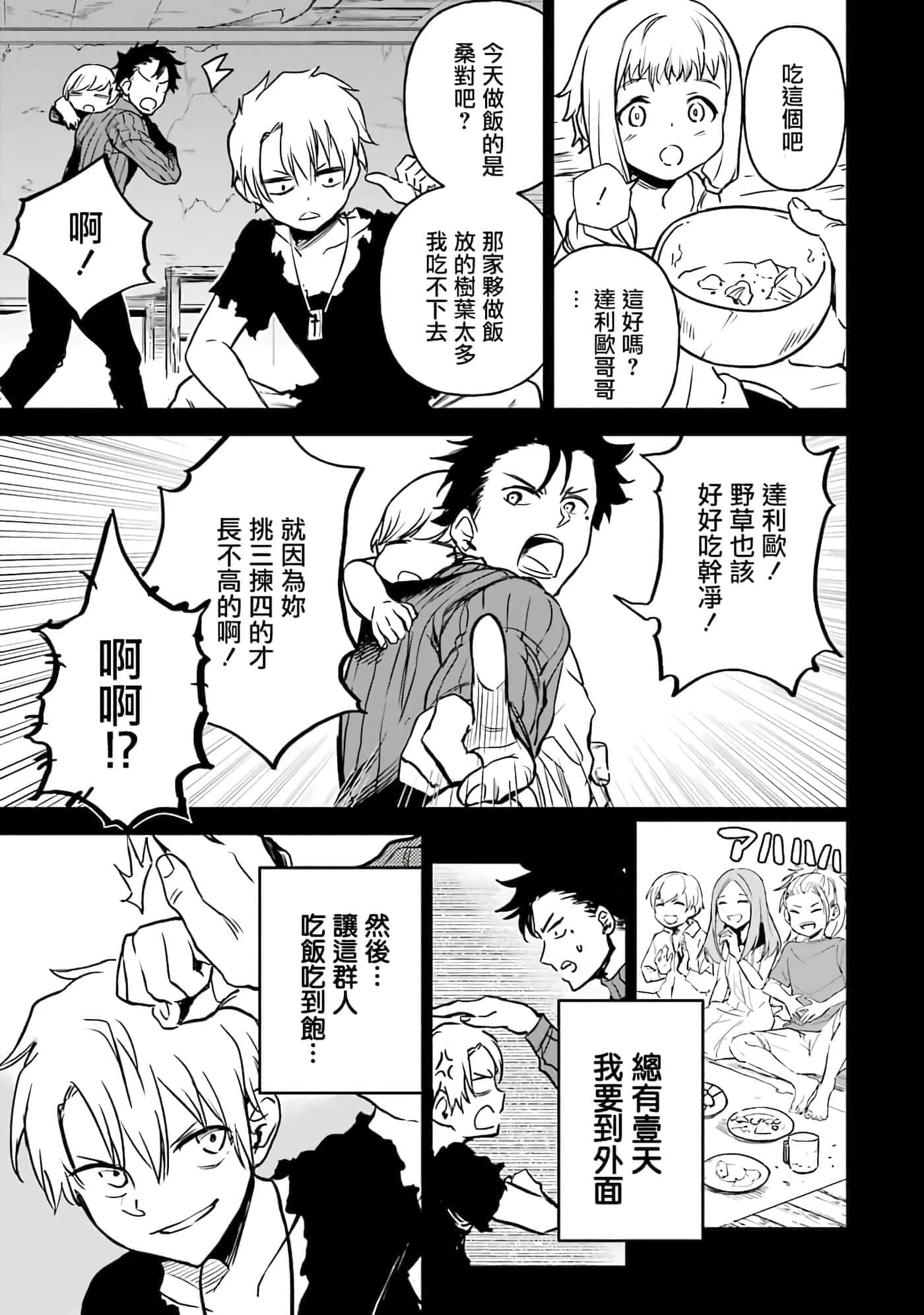 第 144 页