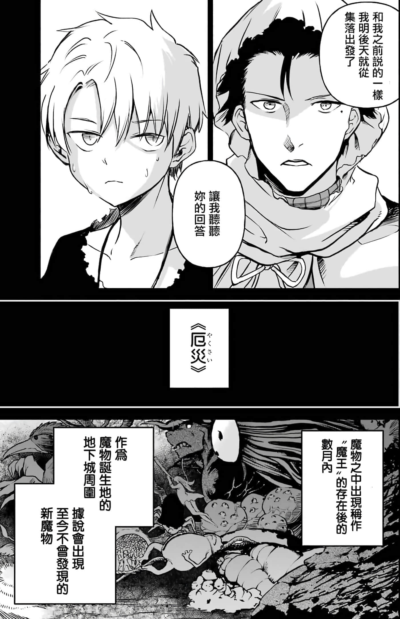 第 146 页