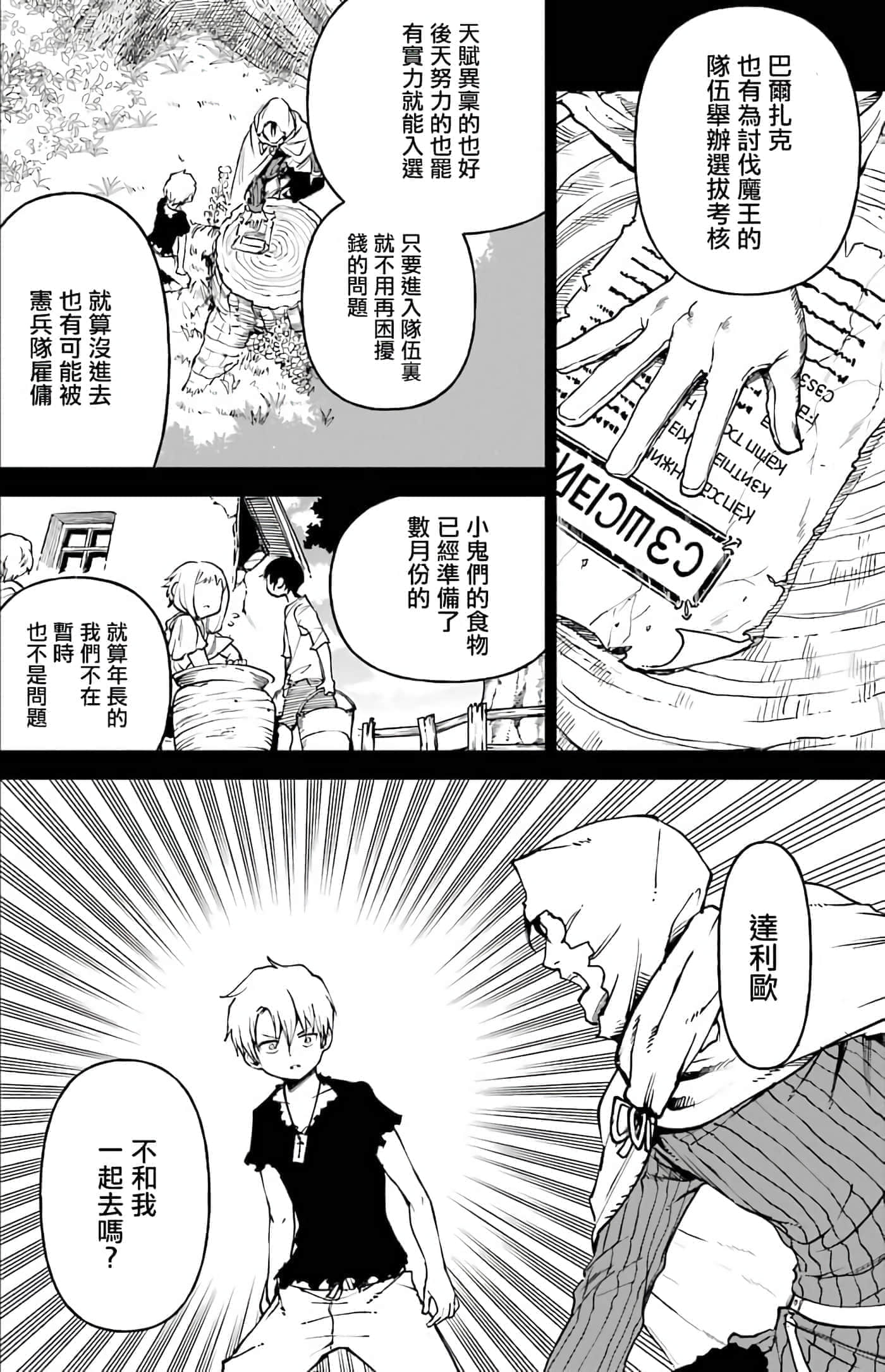 第 147 页