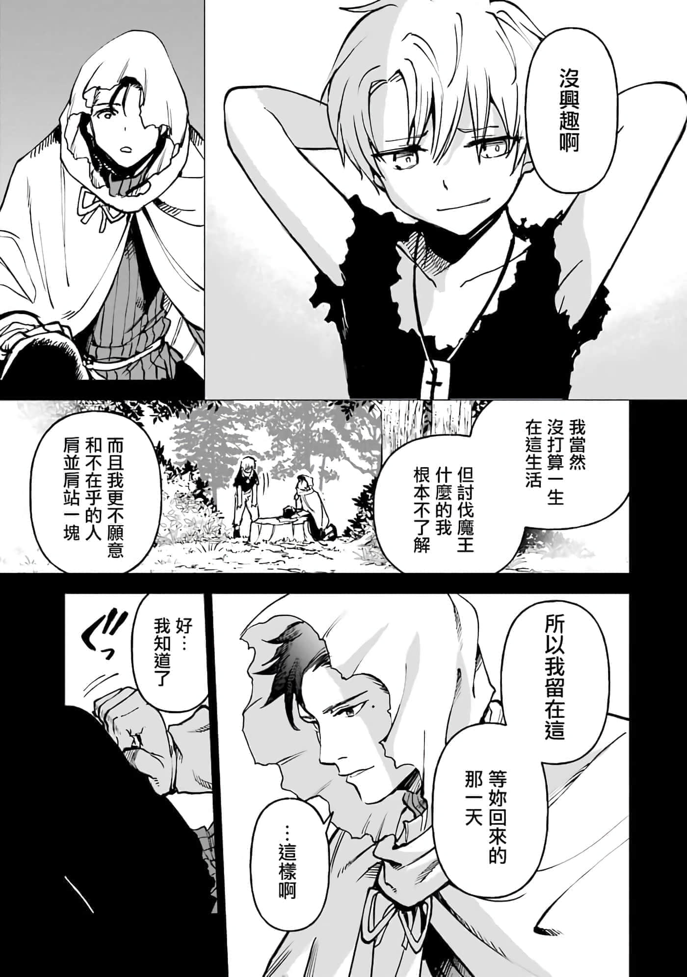 第 148 页