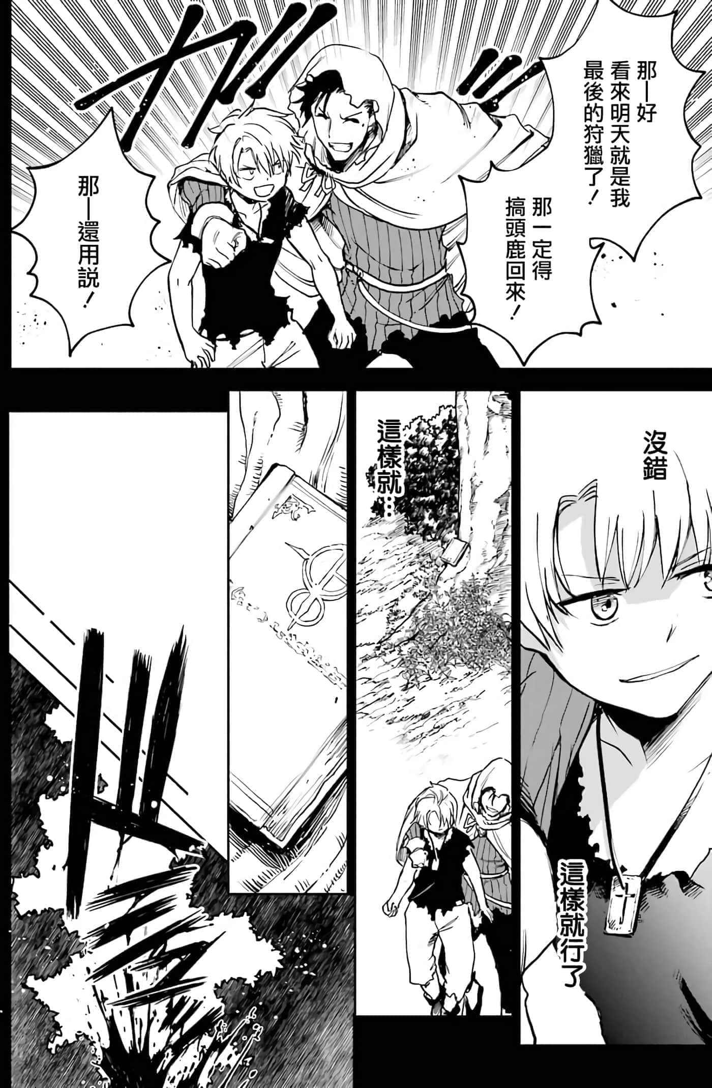 第 149 页