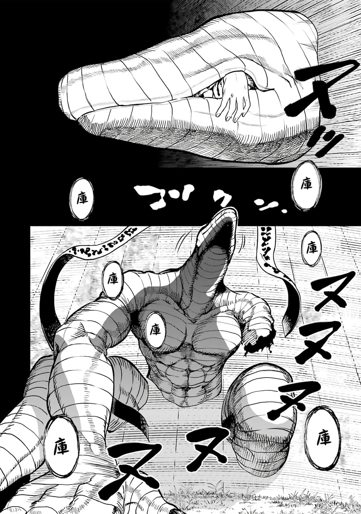 第 153 页
