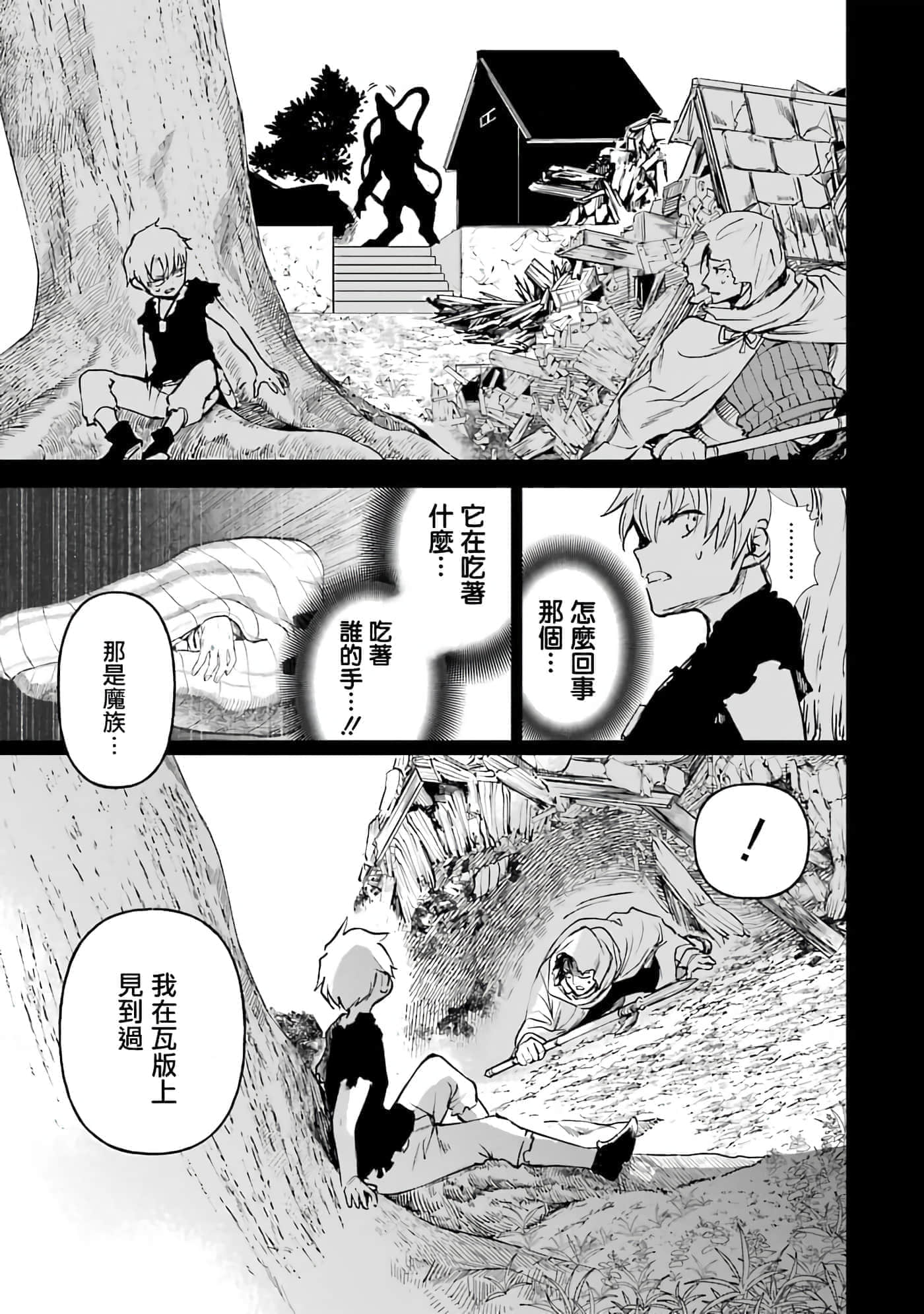 第 154 页