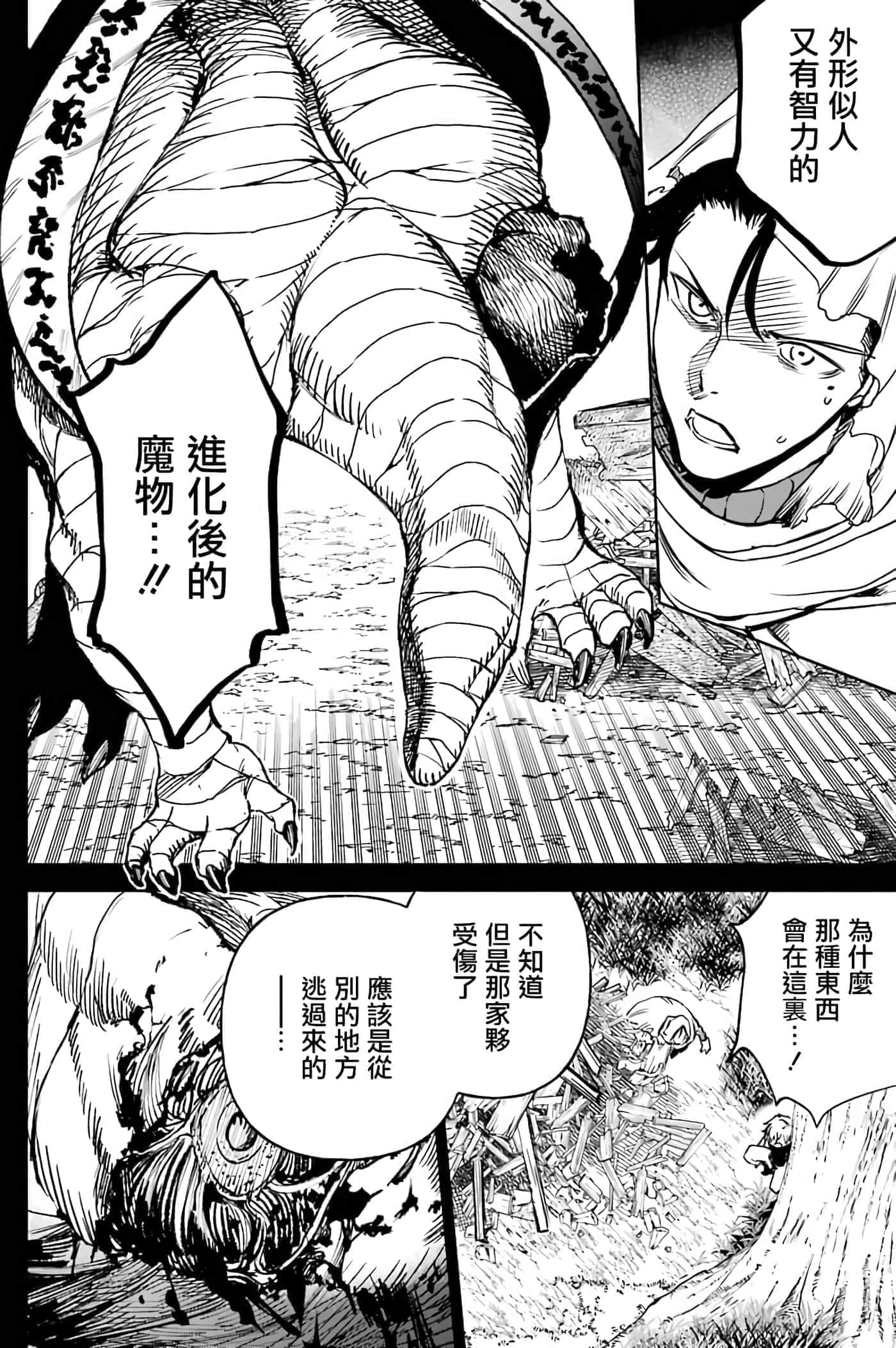 第 155 页