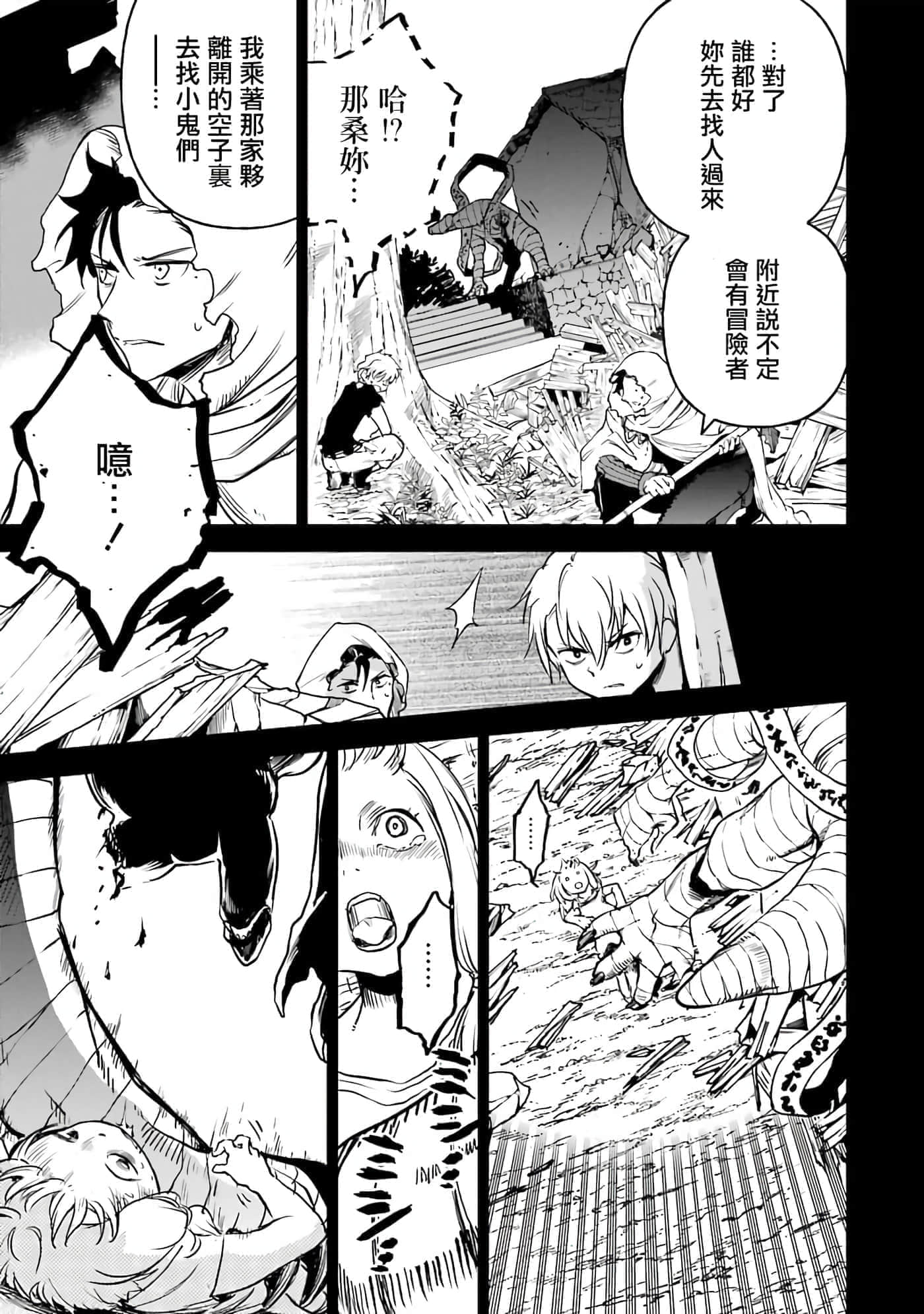 第 156 页