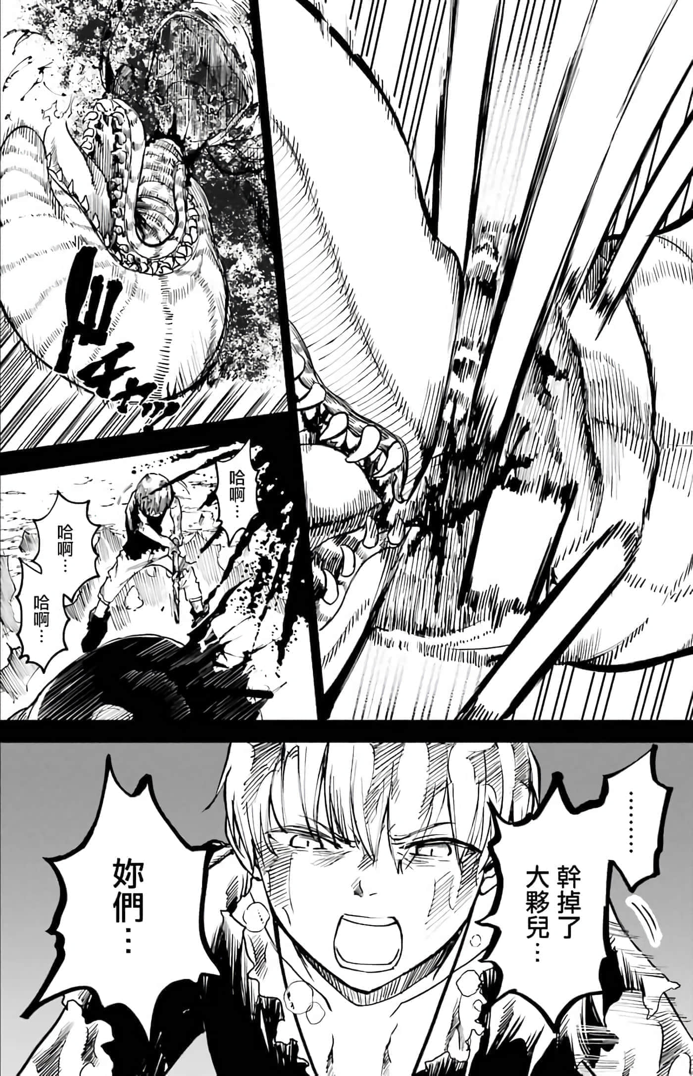第 159 页