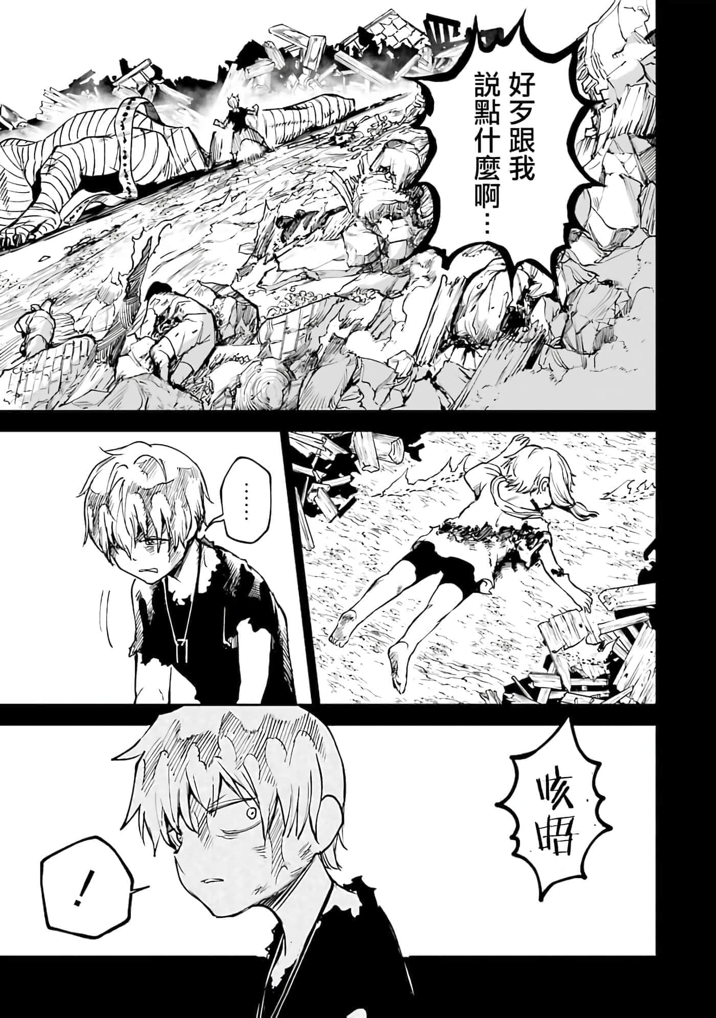 第 160 页