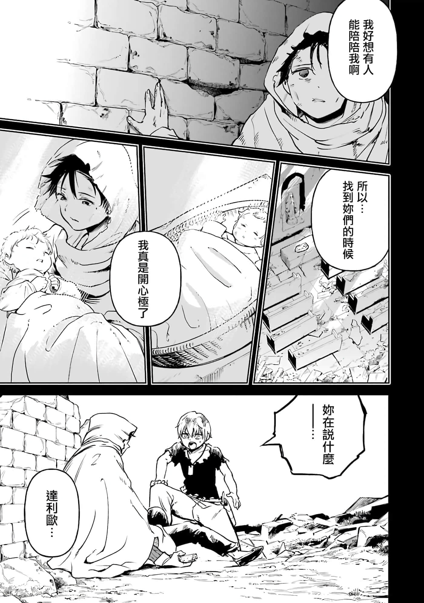 第 162 页