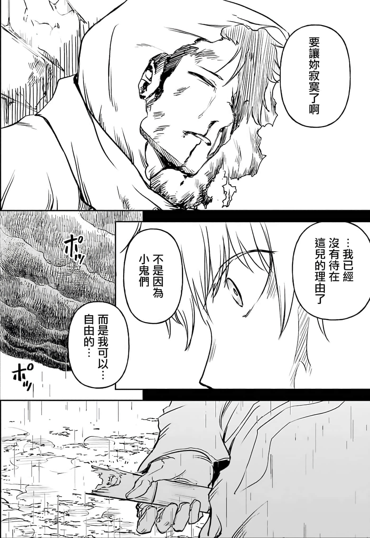 第 163 页