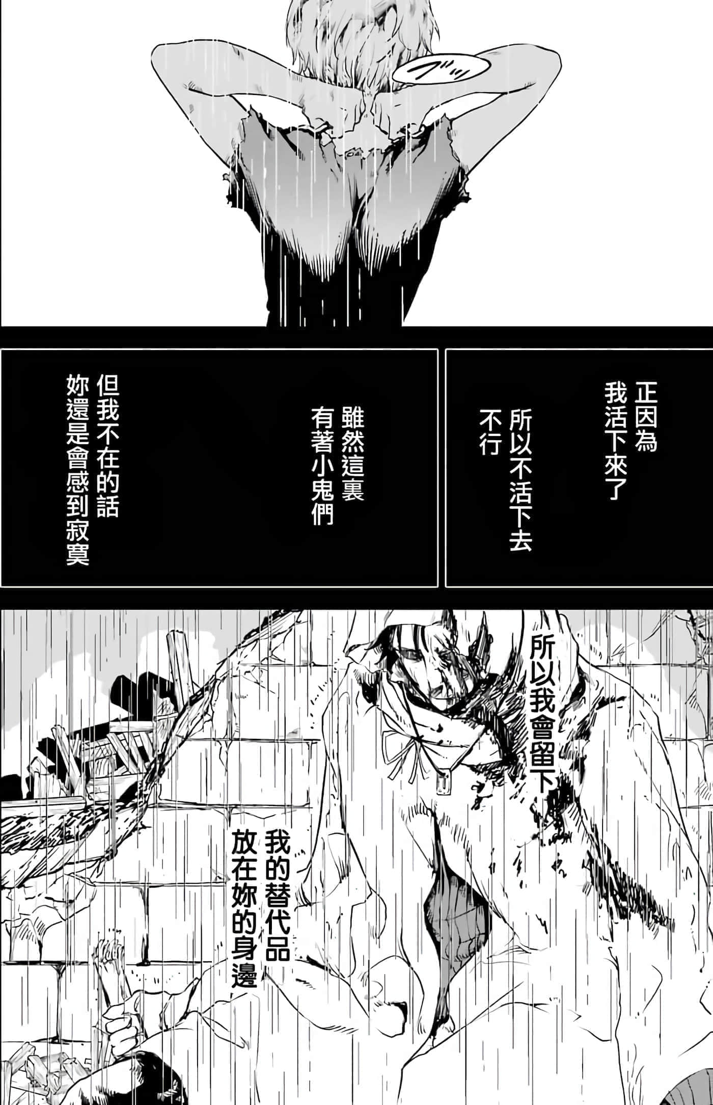 第 165 页