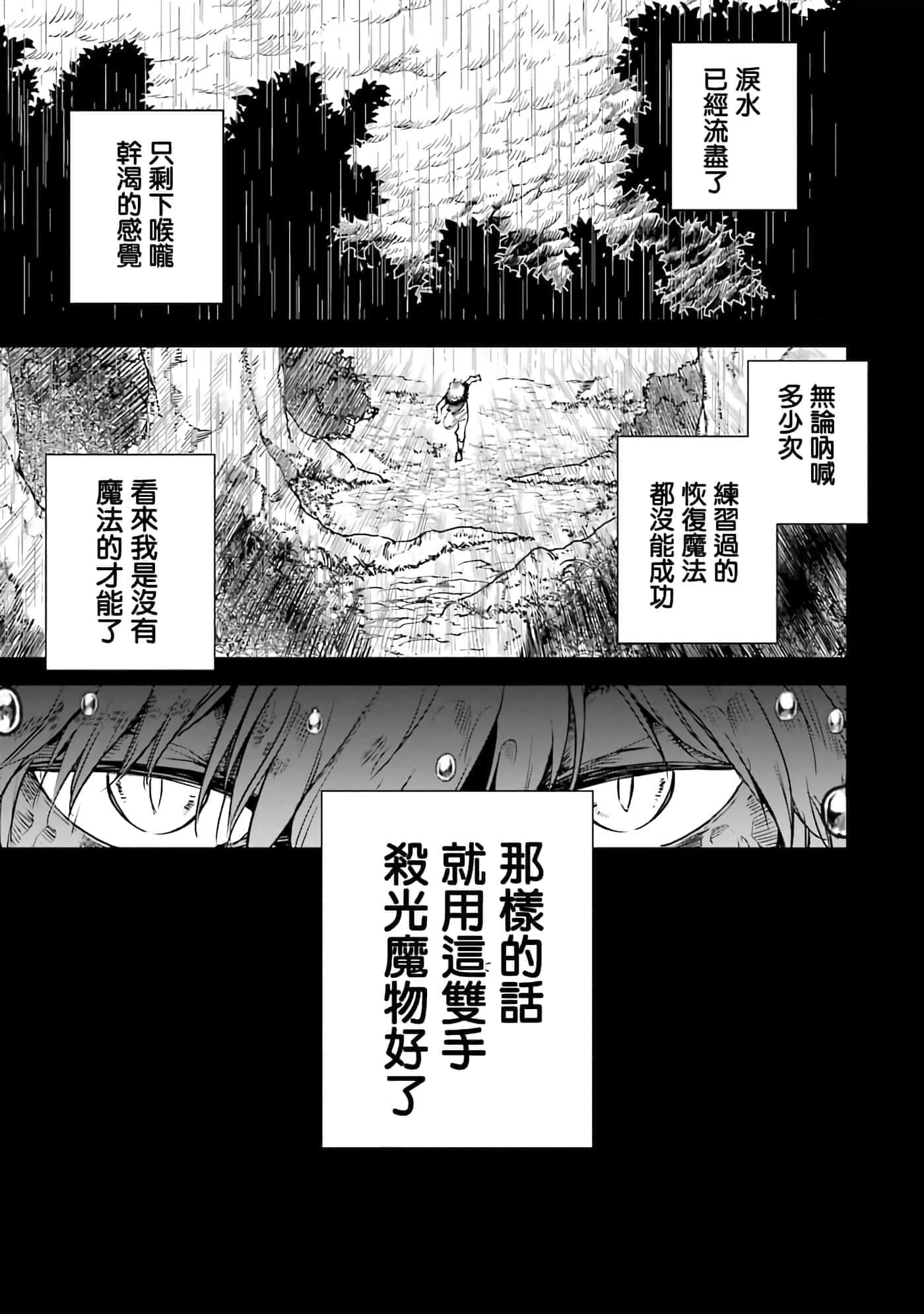第 166 页