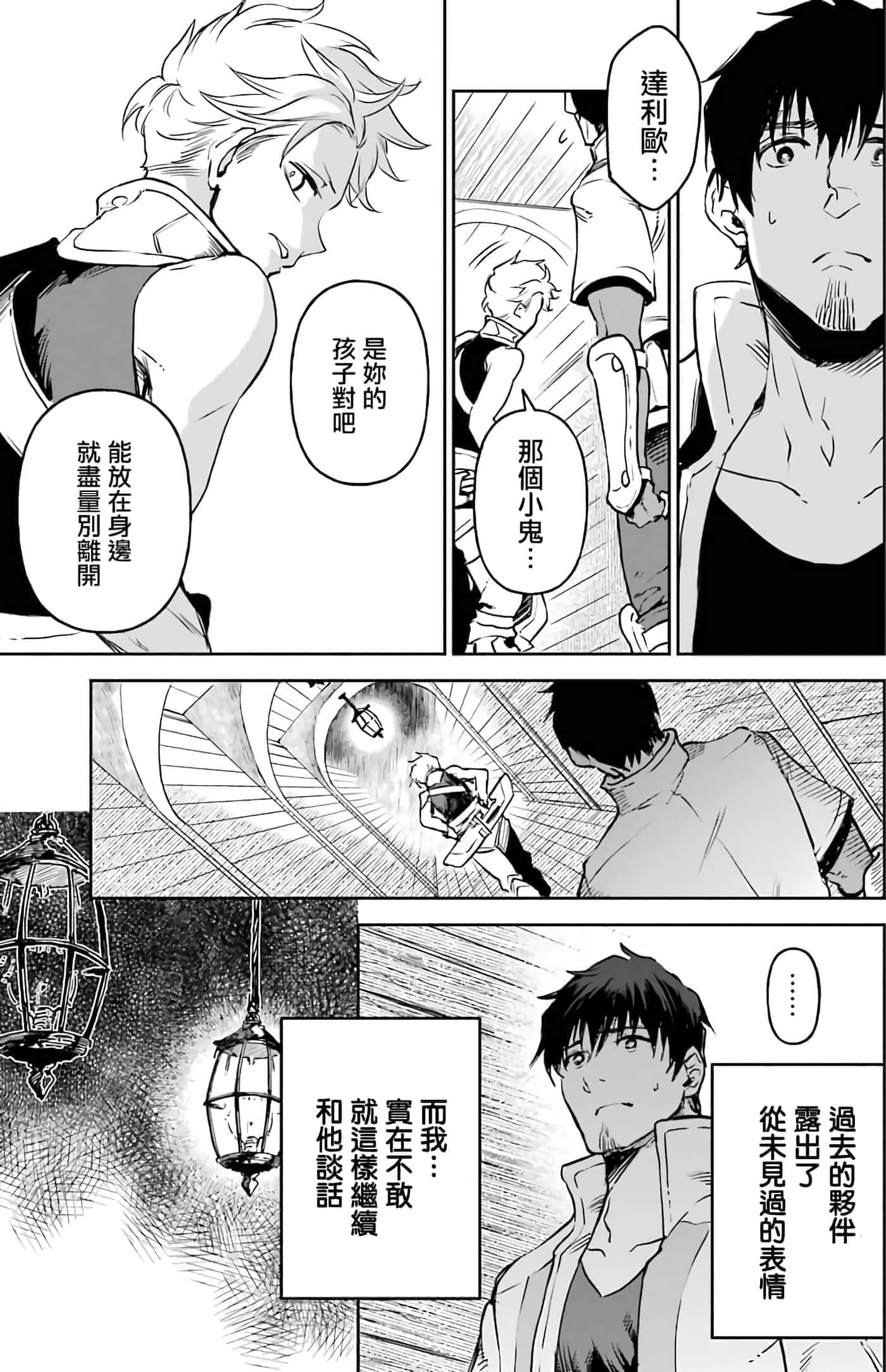 第 168 页