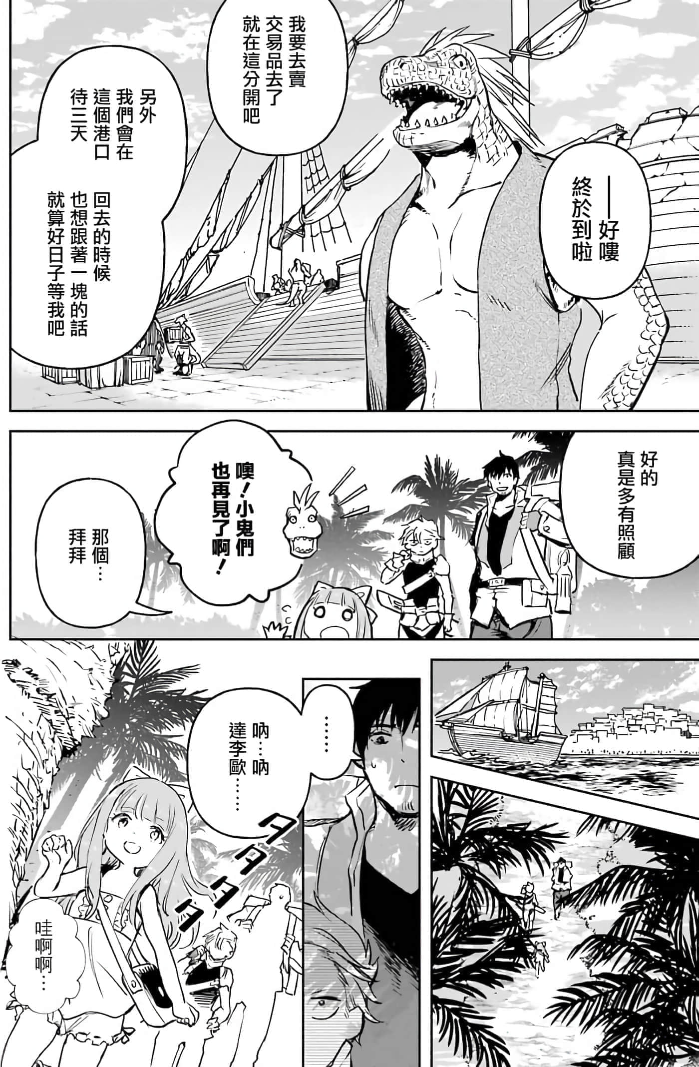 第 169 页