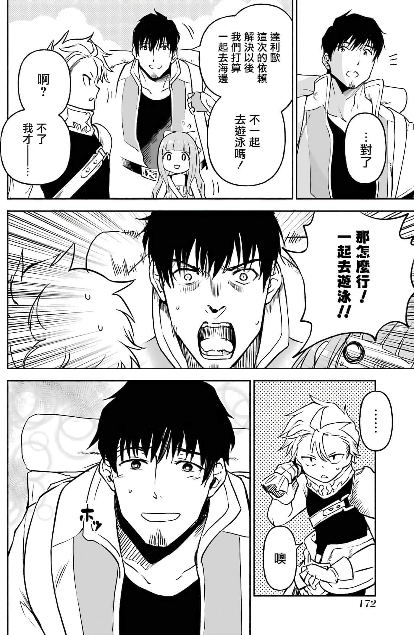 第 171 页