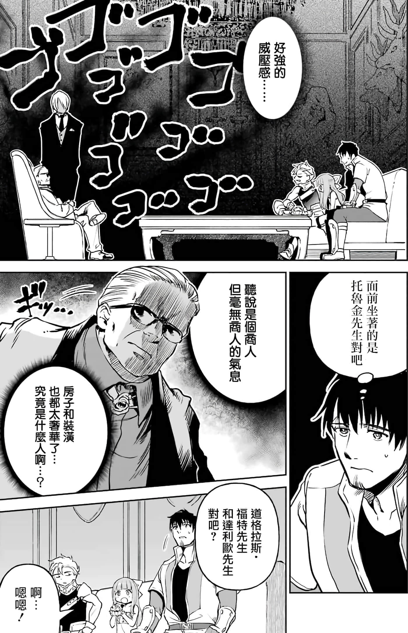 第 174 页
