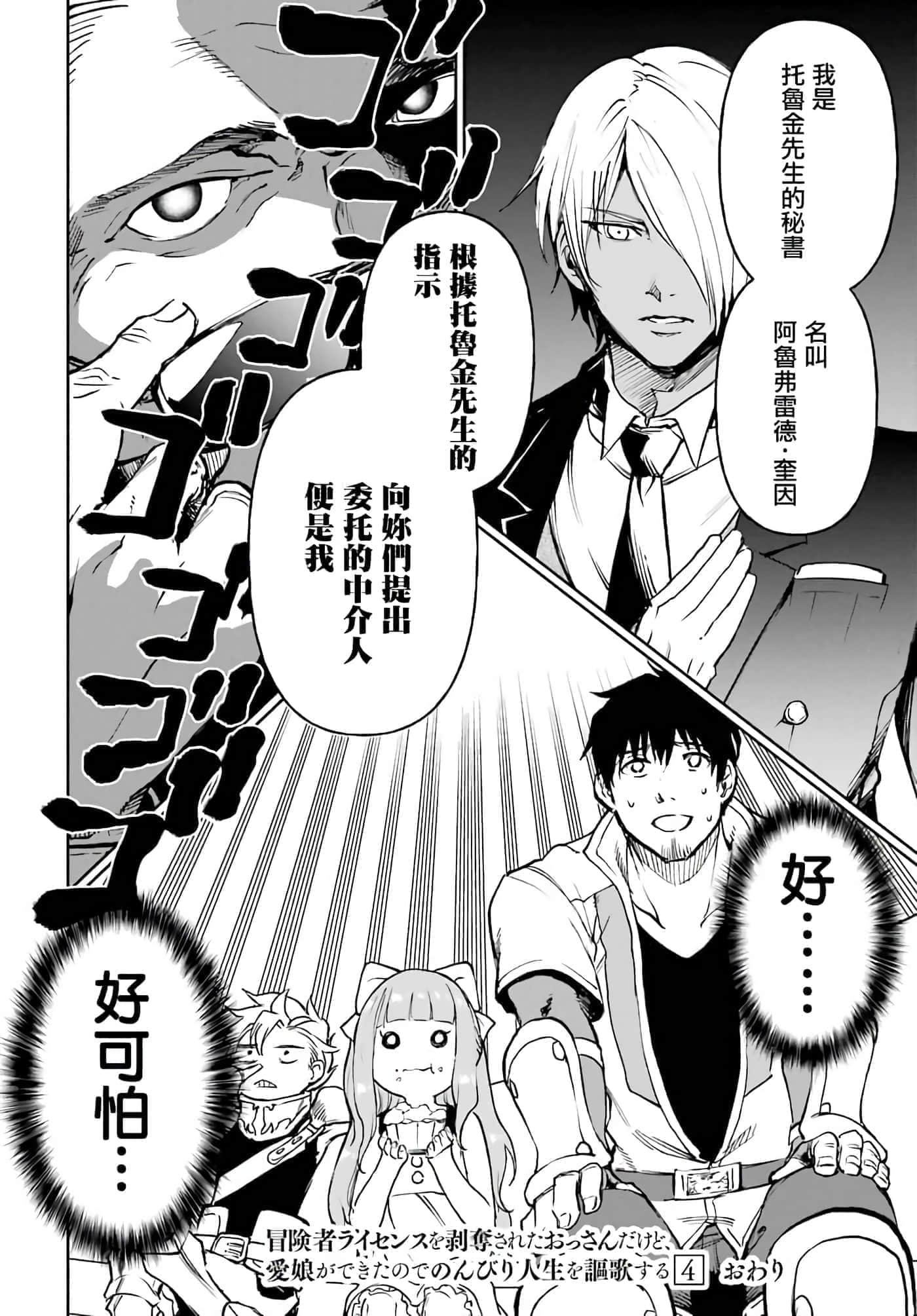 第 175 页