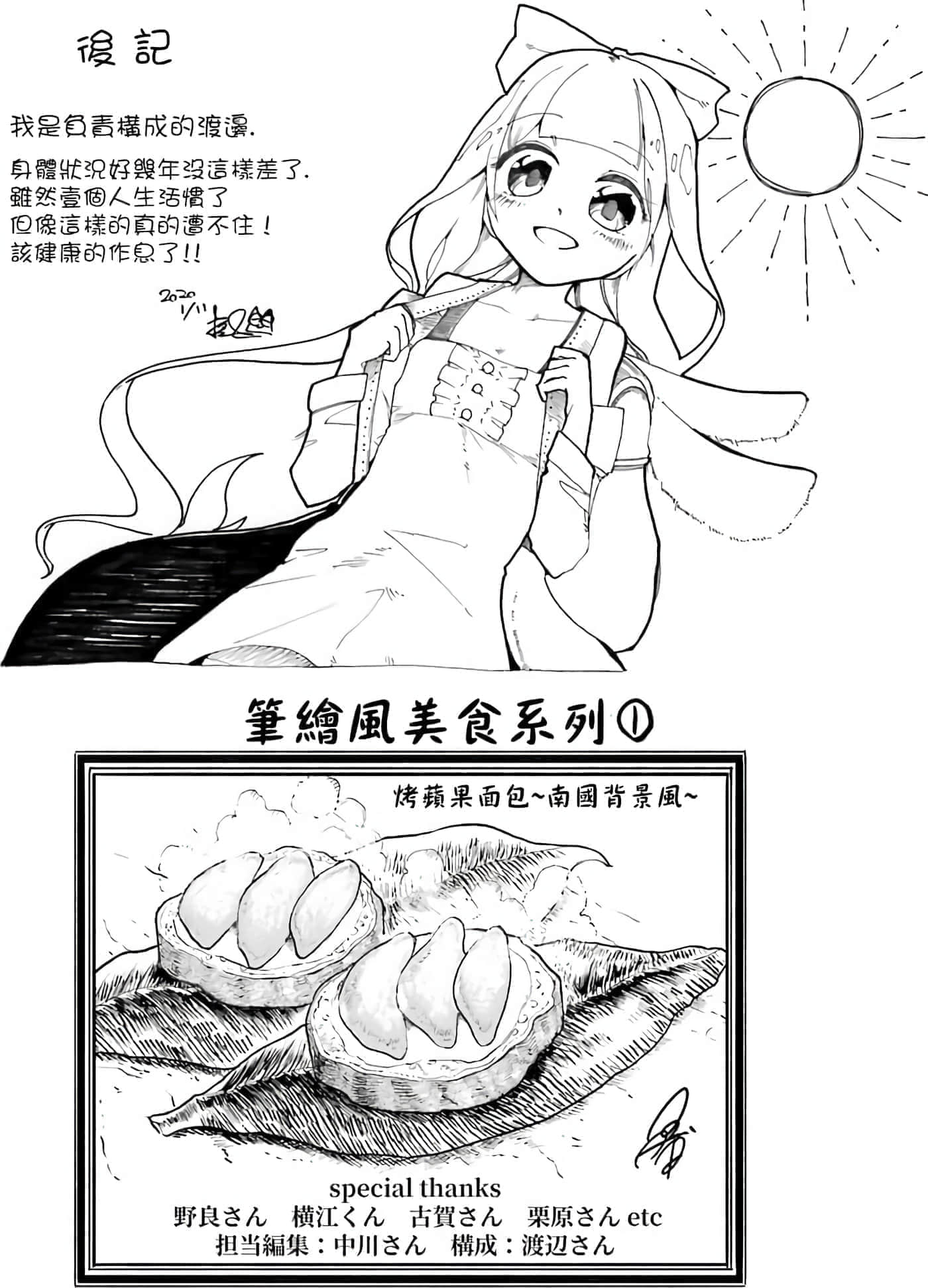 第 176 页