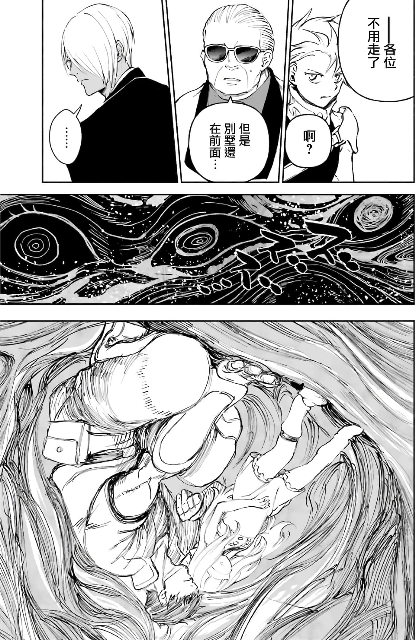 第 28 页