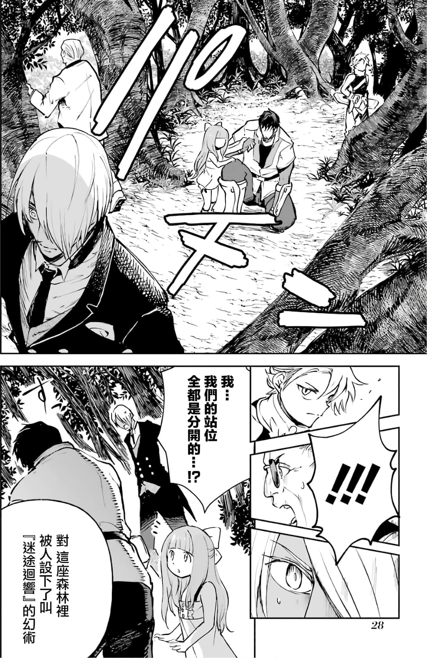 第 29 页