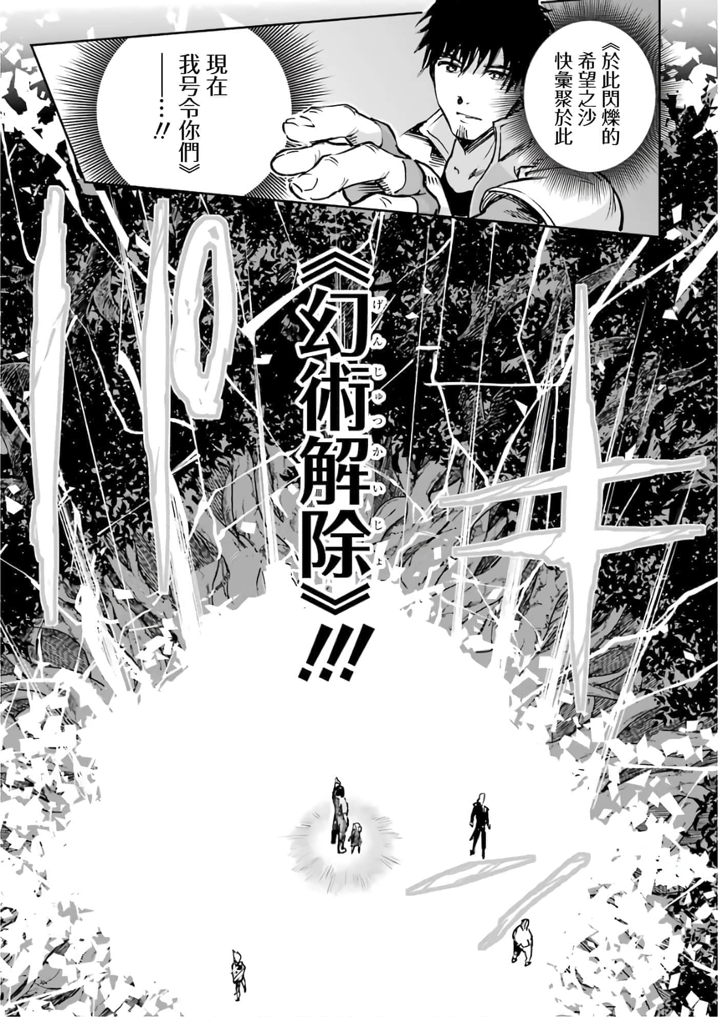 第 30 页