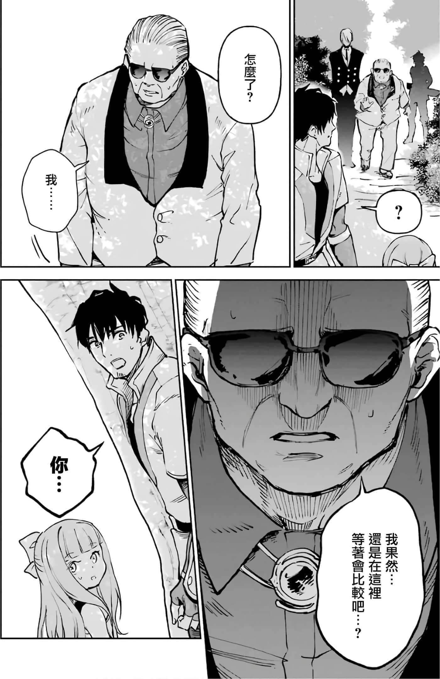 第 33 页