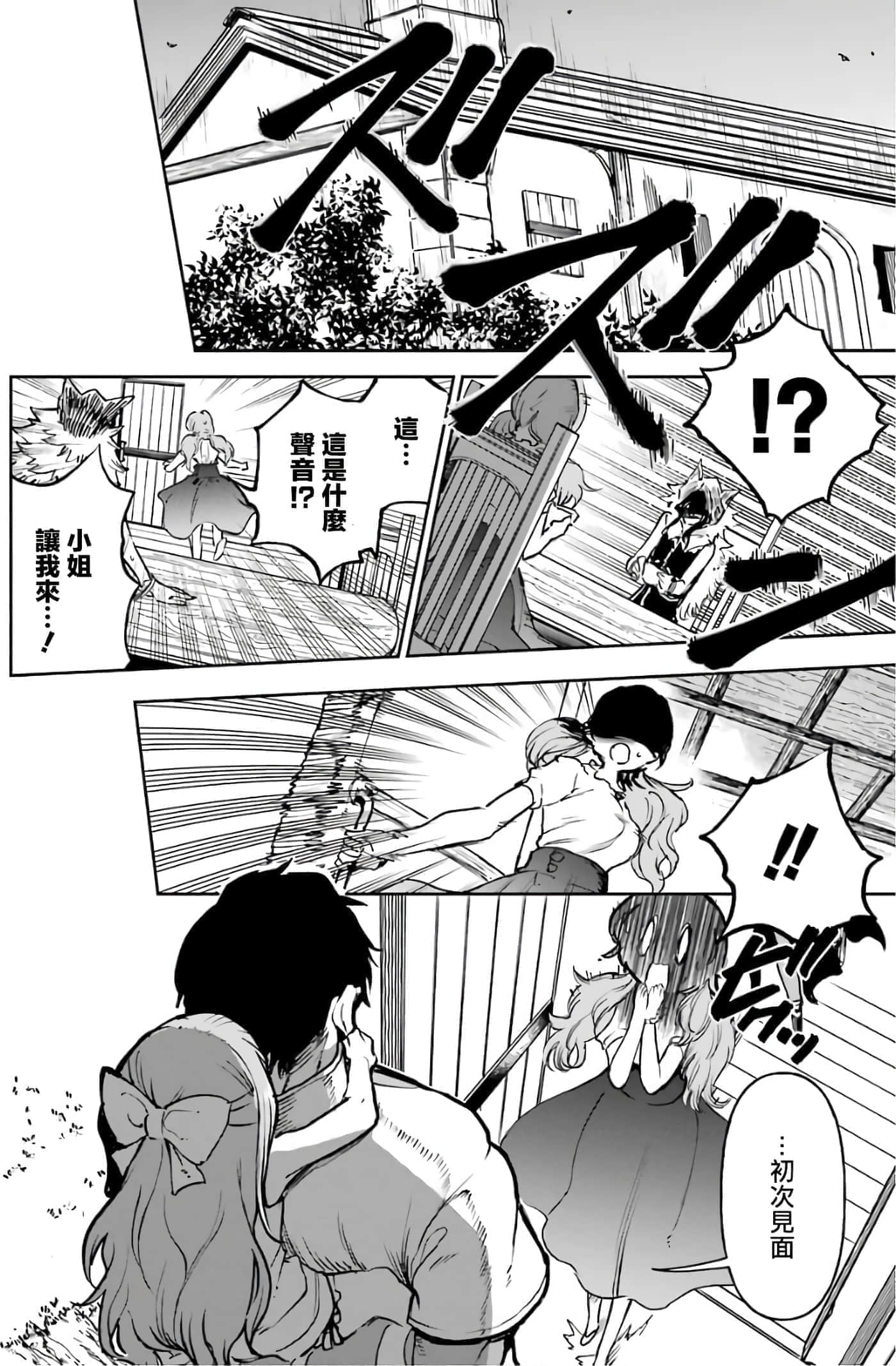 第 37 页