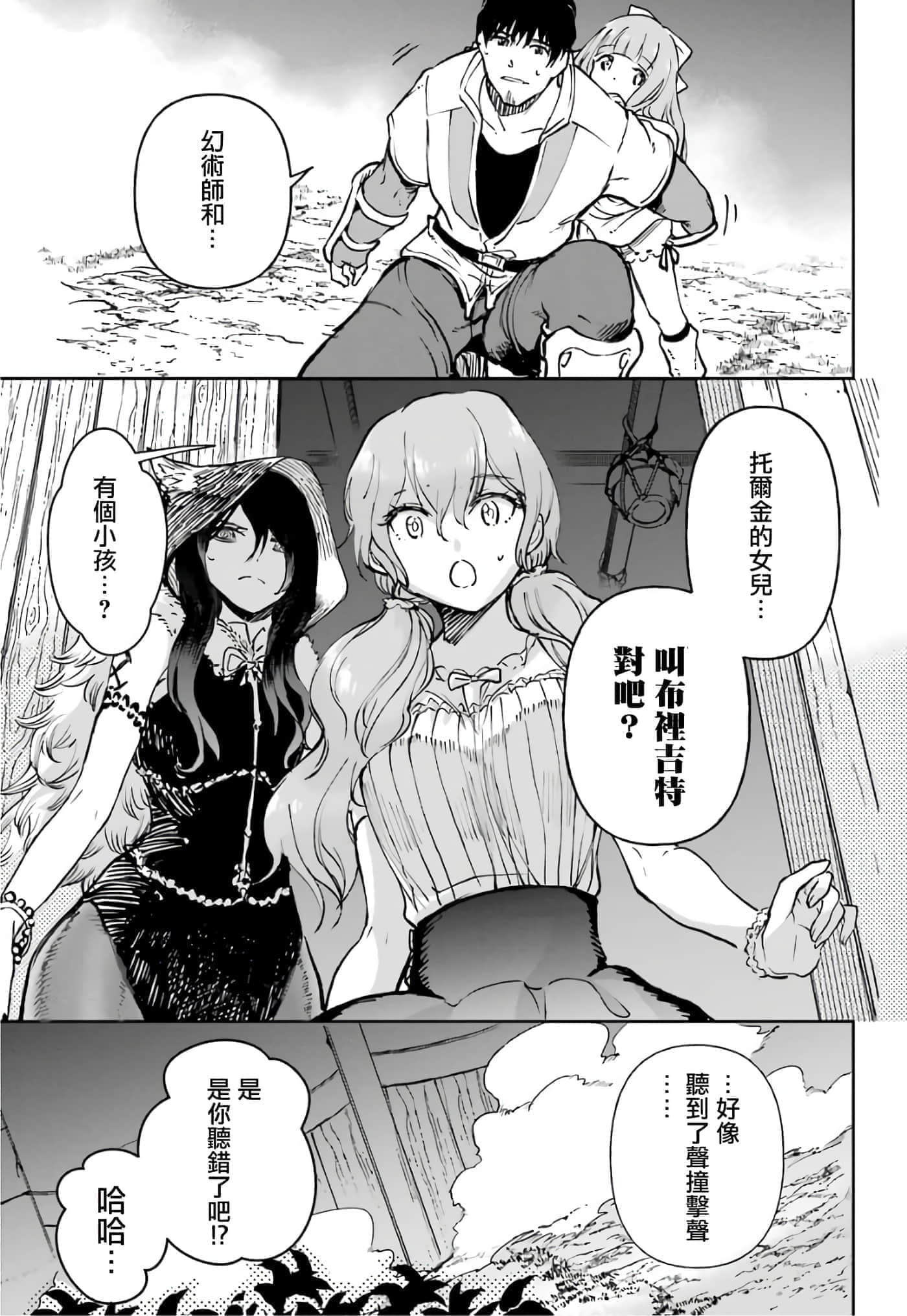第 38 页